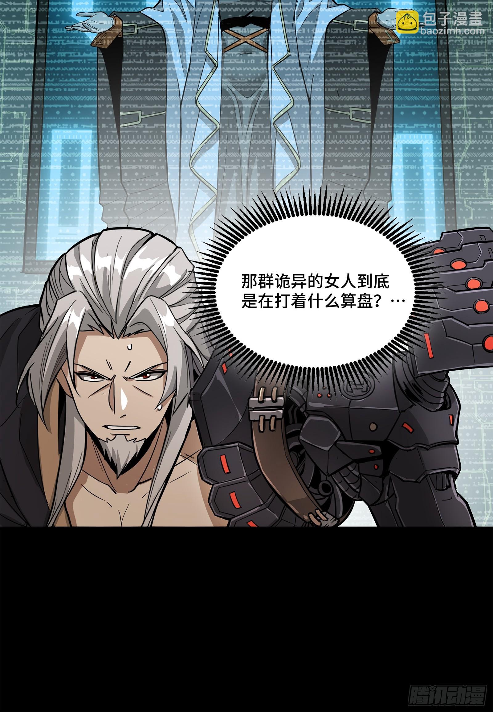 124 洞渊主VS干将31