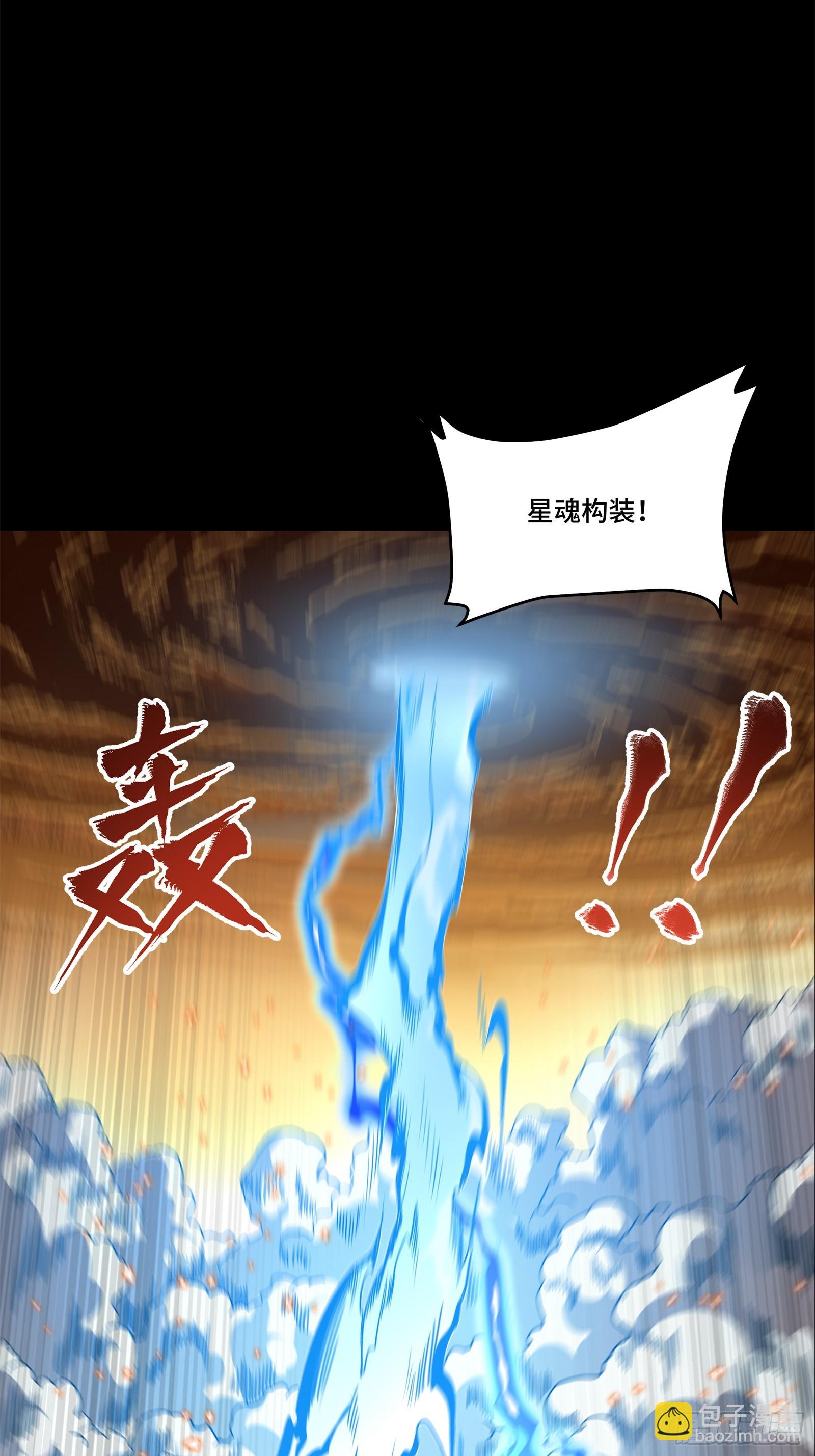 124 洞渊主VS干将37