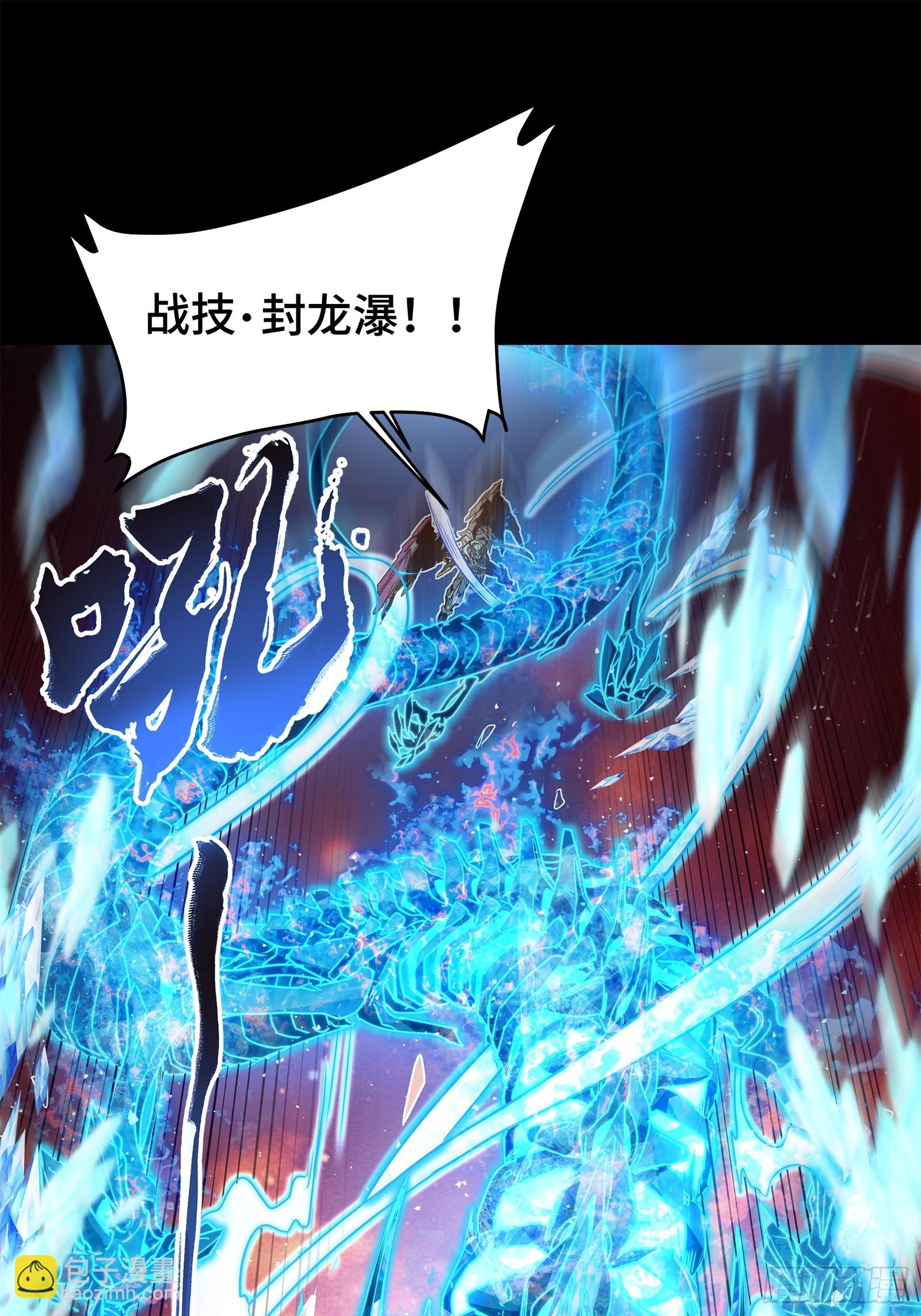 124 洞渊主VS干将42