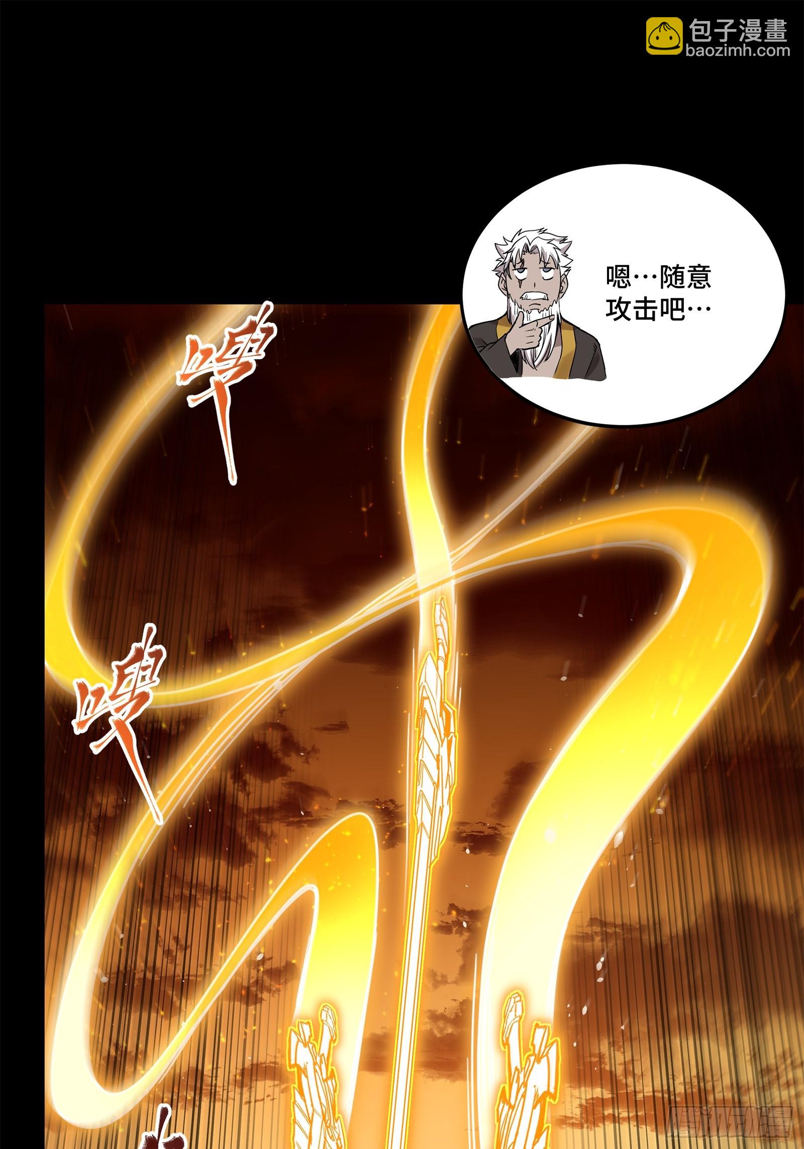 124 洞渊主VS干将51