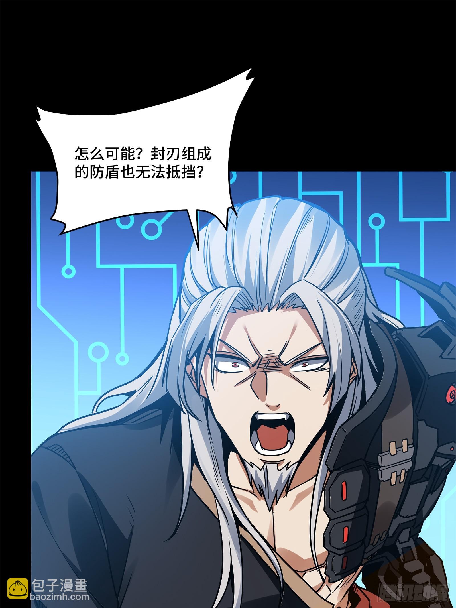 124 洞渊主VS干将61