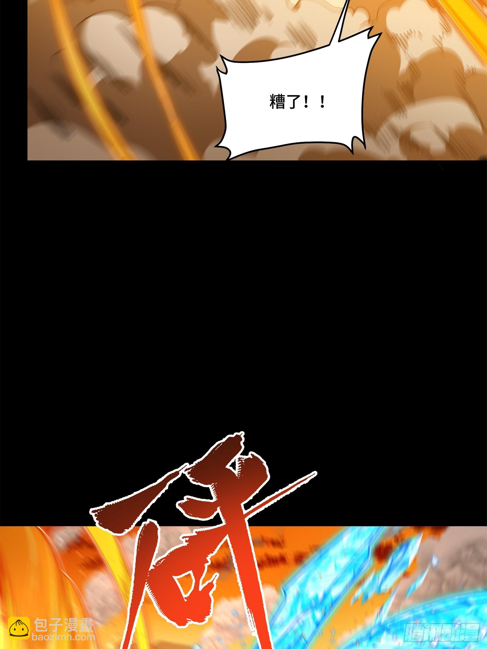 124 洞渊主VS干将65