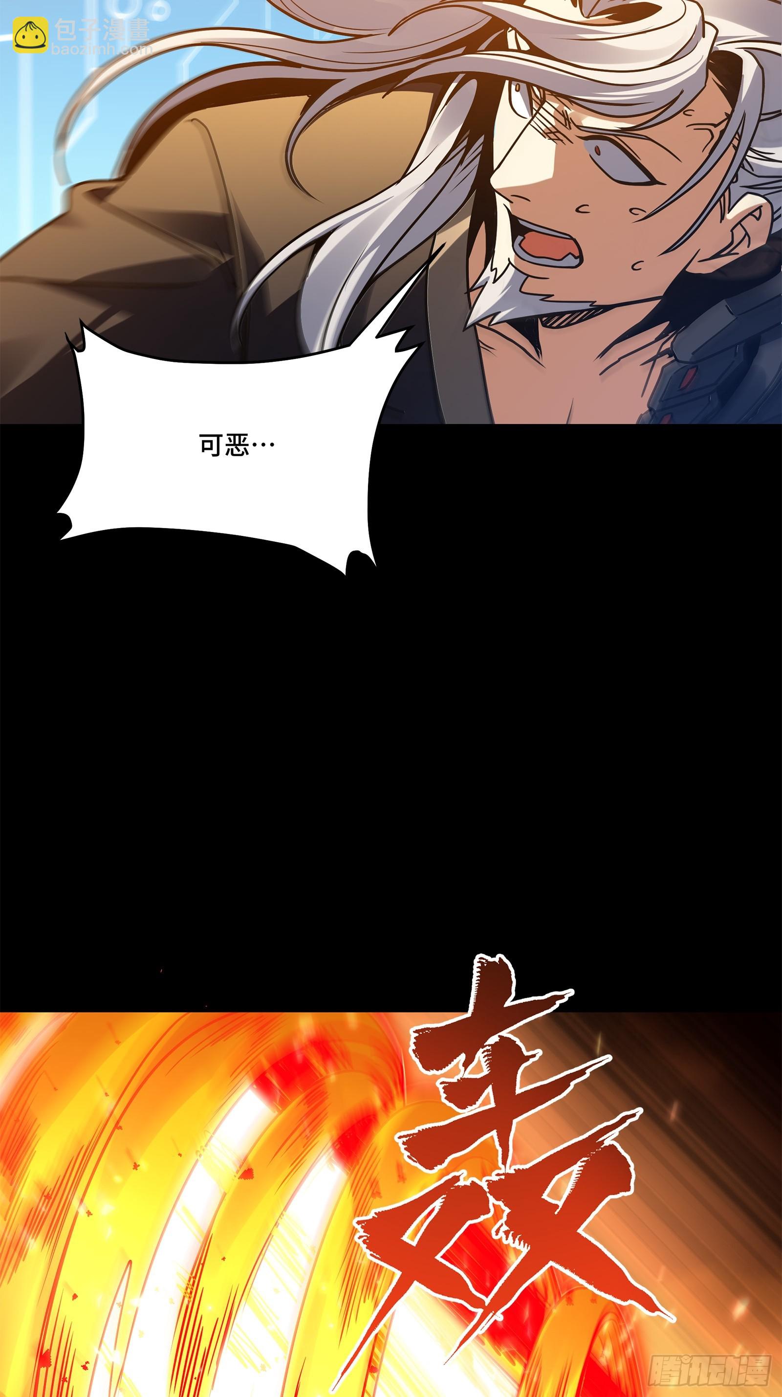 124 洞渊主VS干将70
