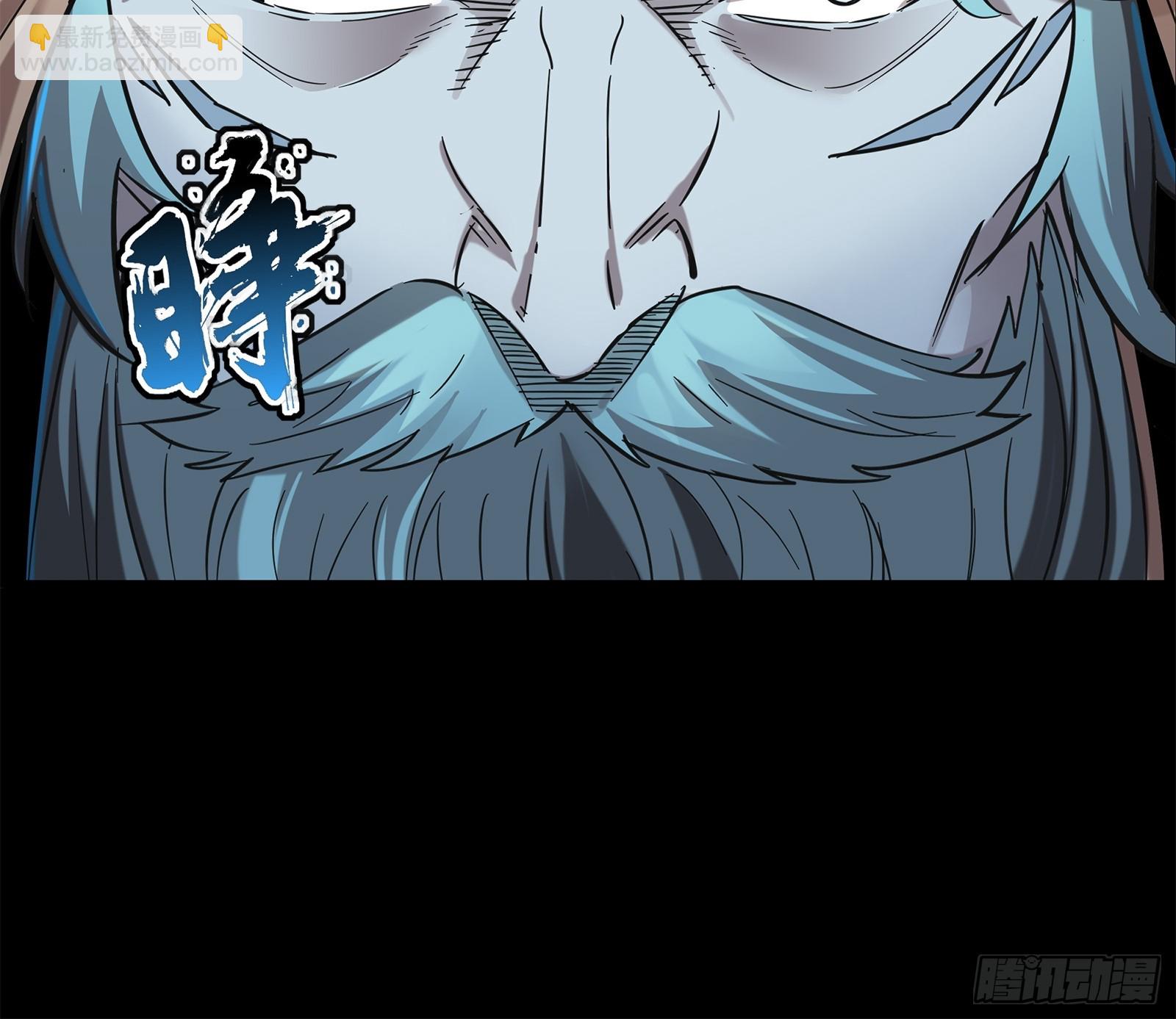 124 洞渊主VS干将84