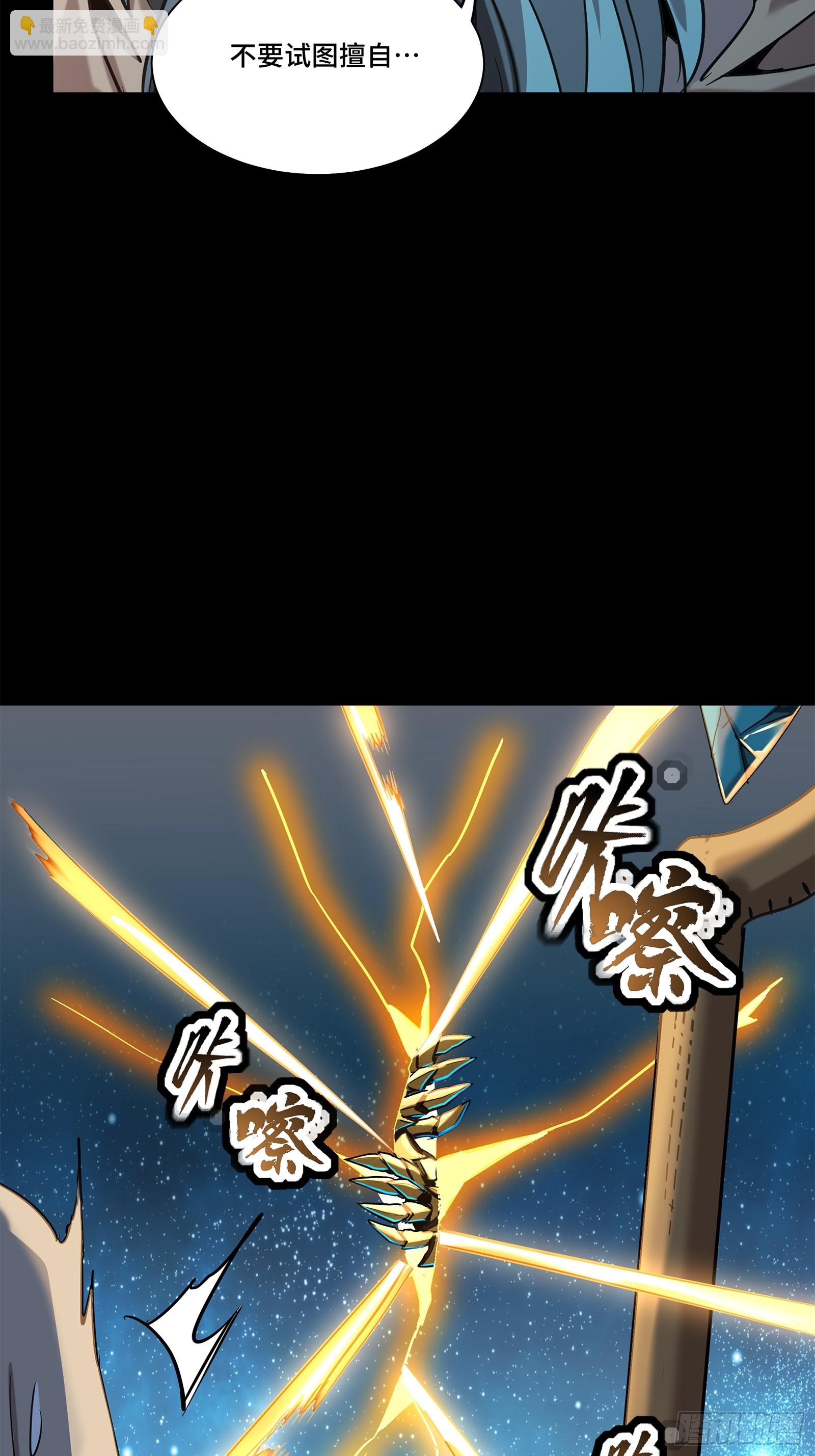 124 洞渊主VS干将88
