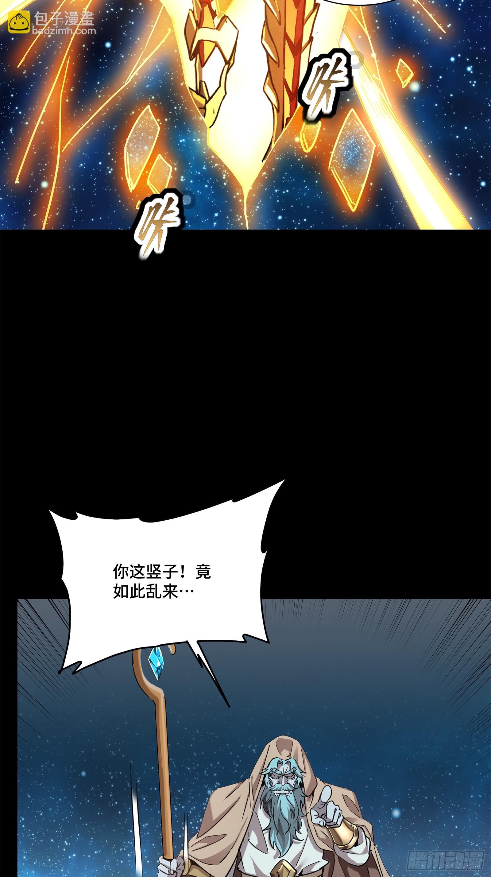 124 洞渊主VS干将91