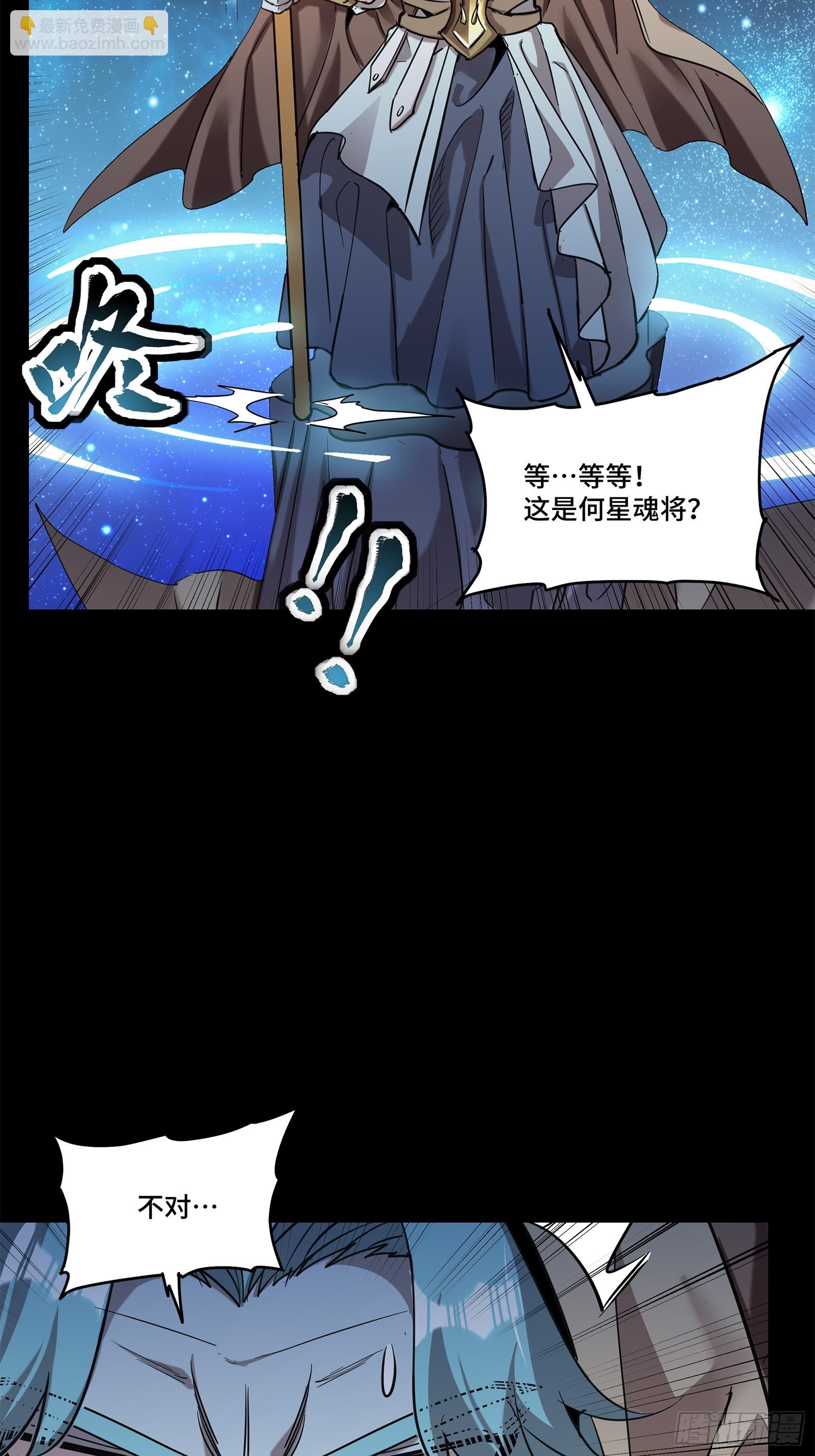 124 洞渊主VS干将92