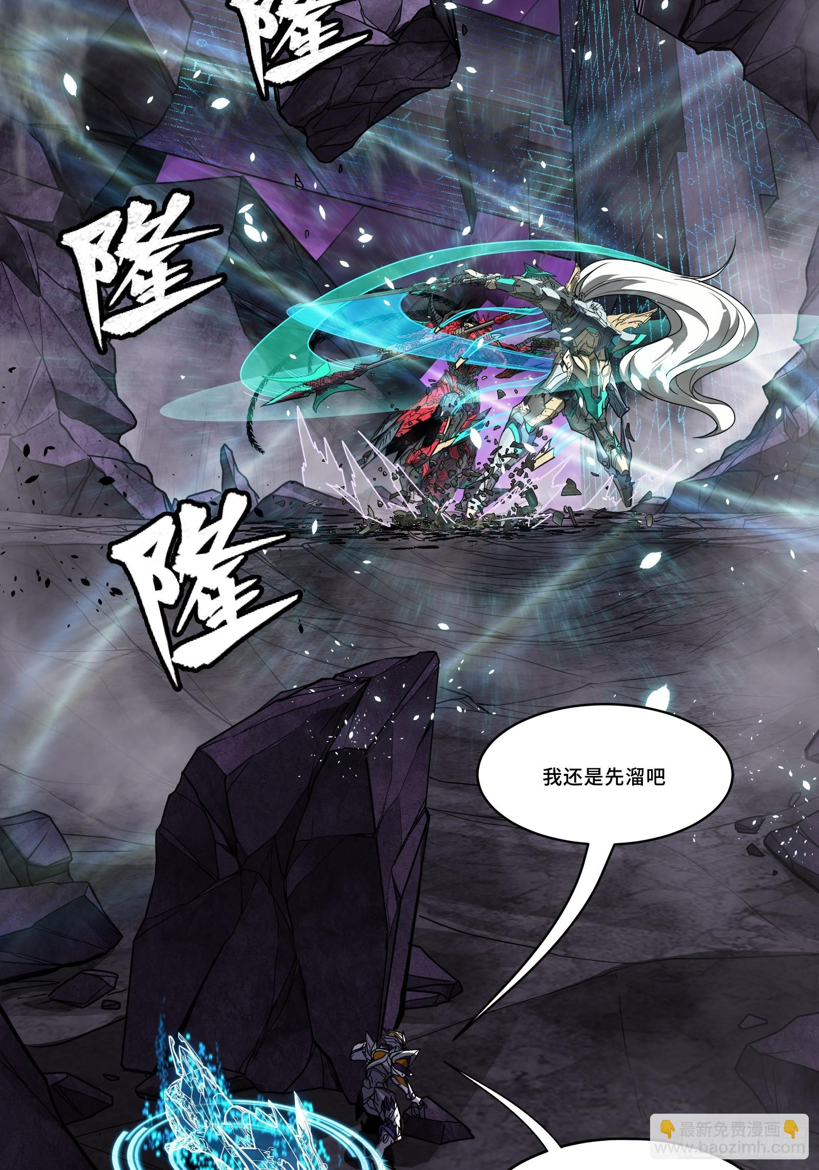 番外 80万收藏联动特别篇10