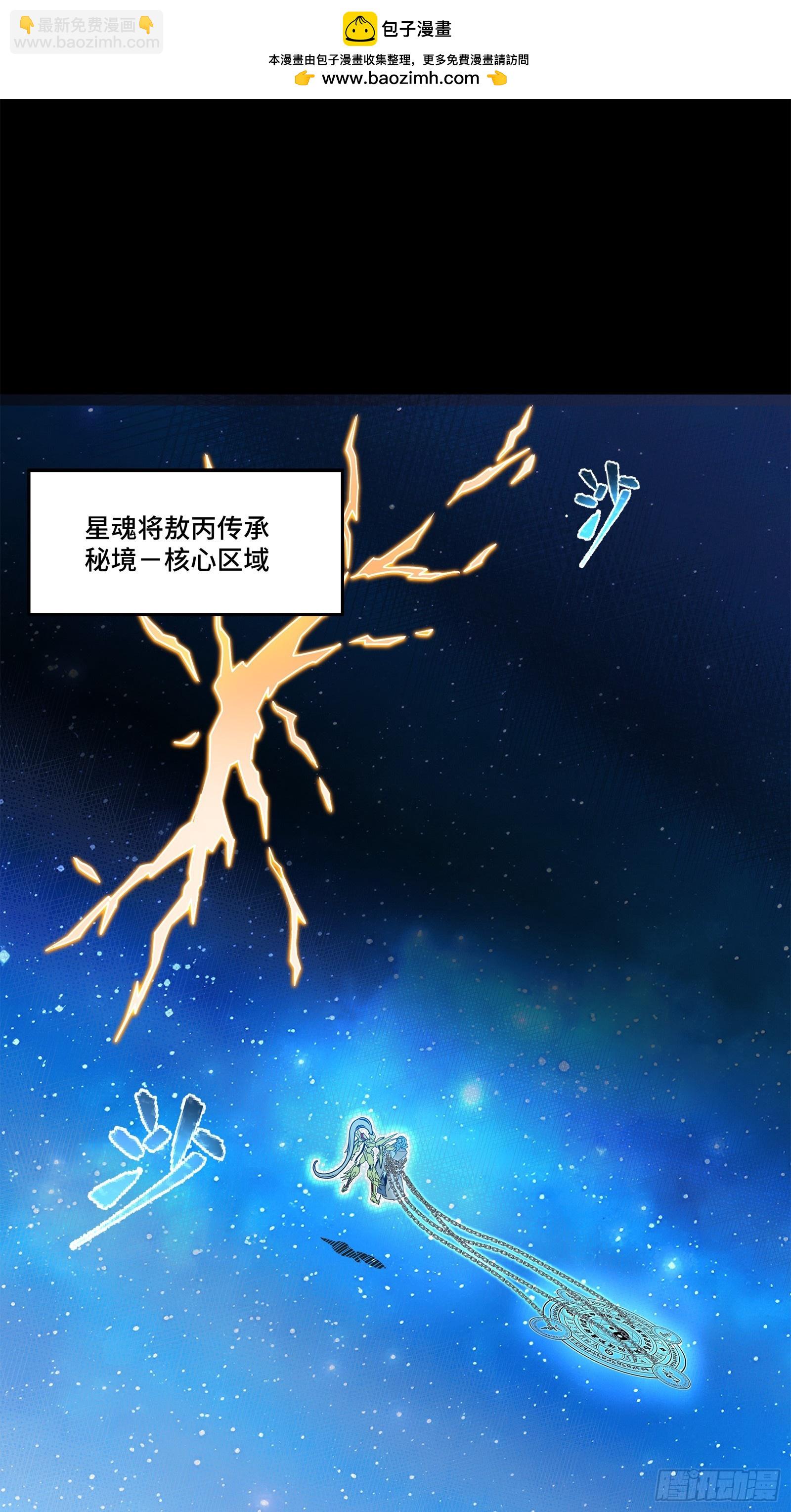 125 秘境玉核1
