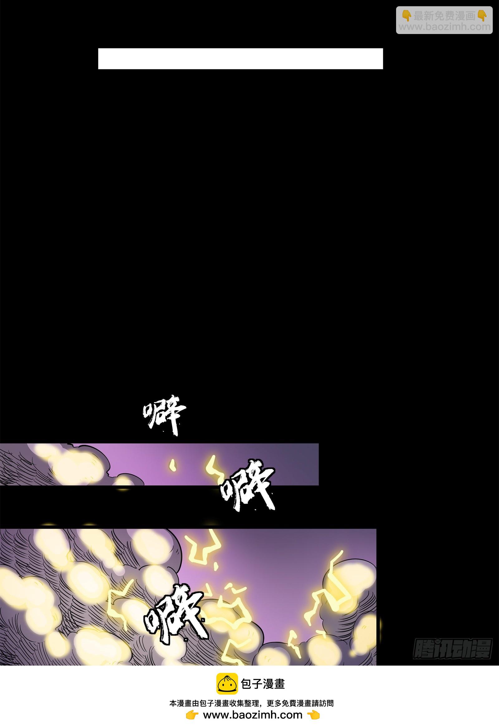 125 秘境玉核107
