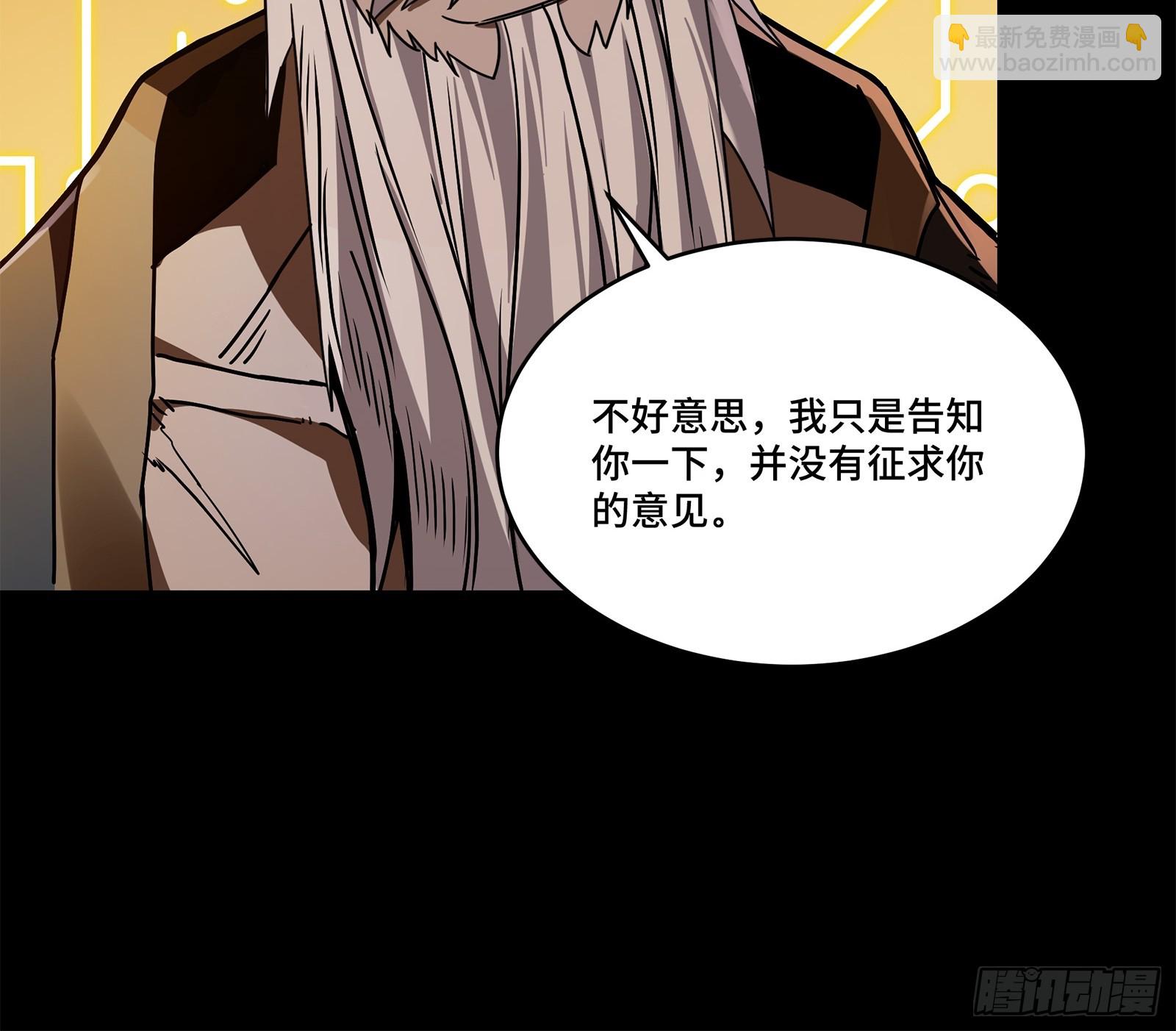 125 秘境玉核11