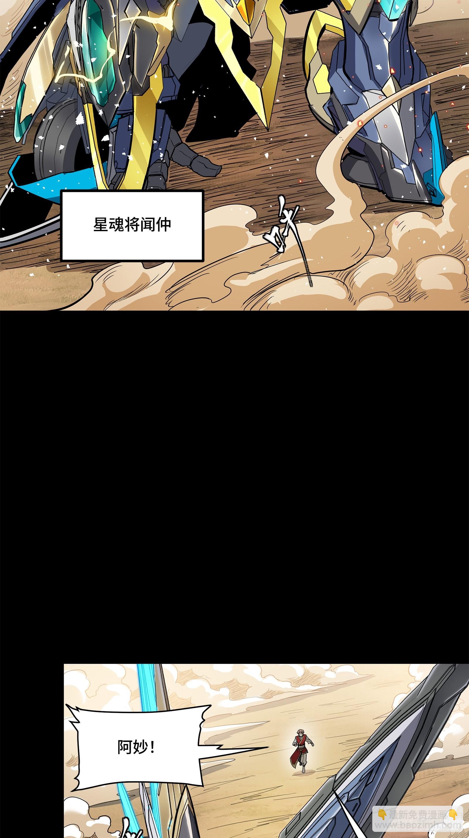125 秘境玉核113