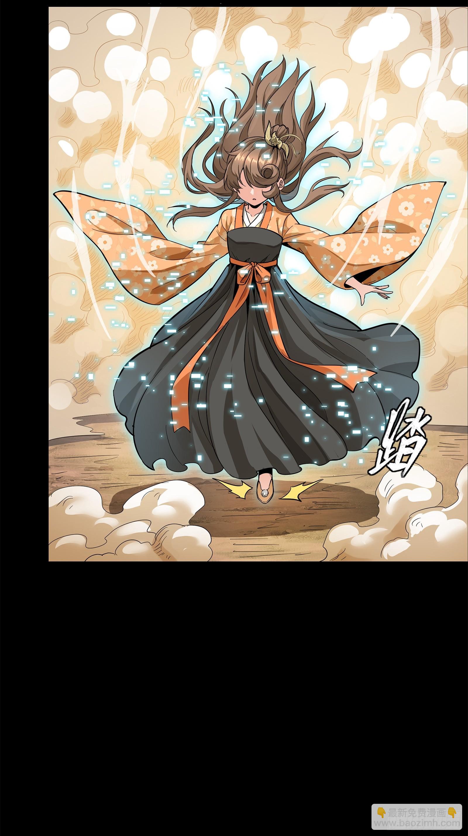 125 秘境玉核116