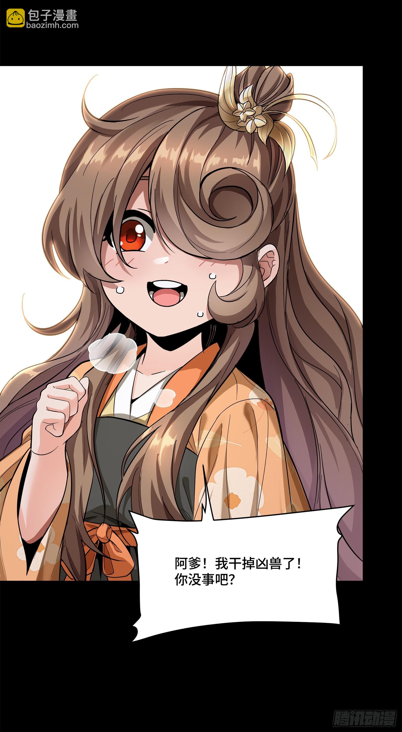 125 秘境玉核117