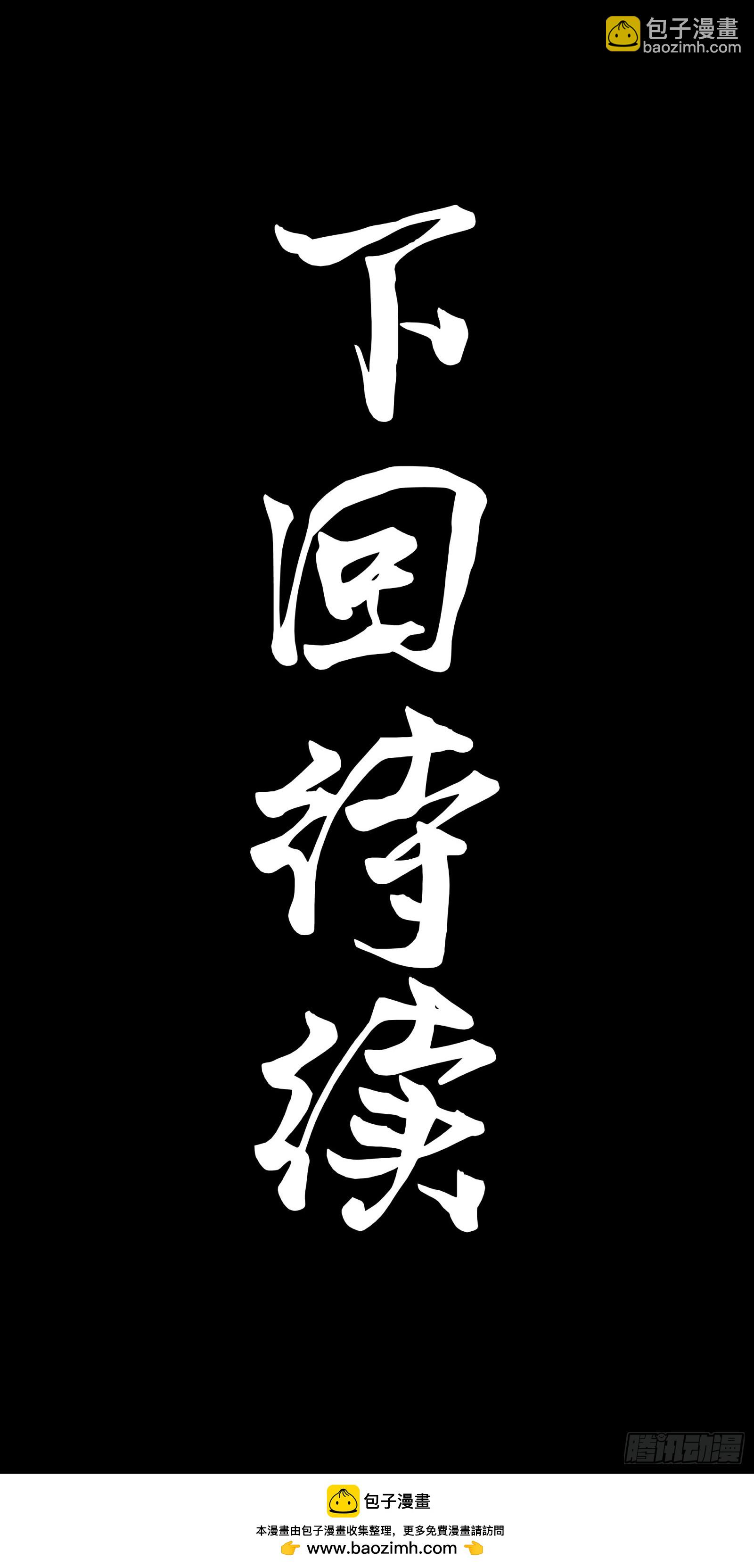 125 秘境玉核118