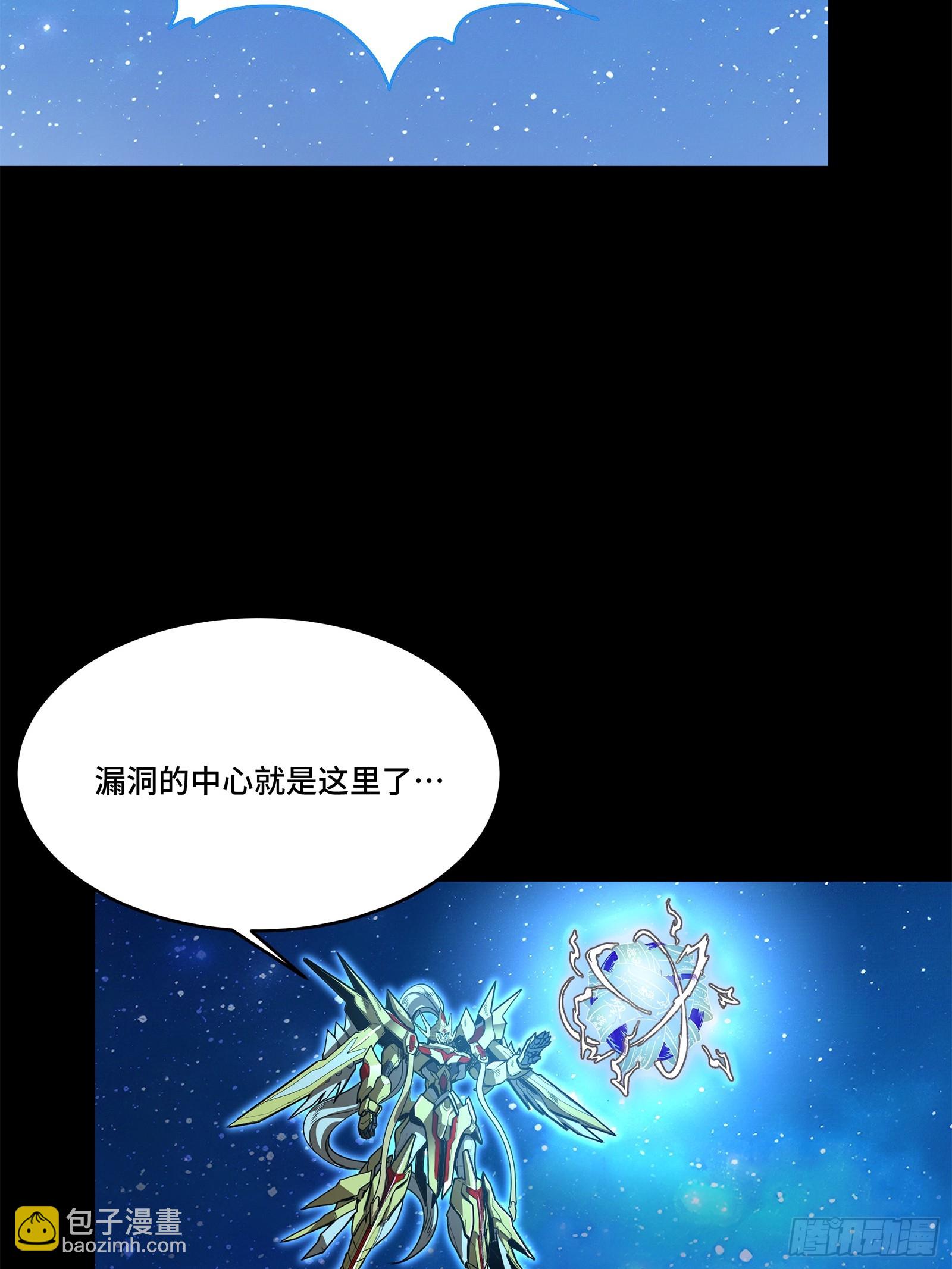125 秘境玉核21