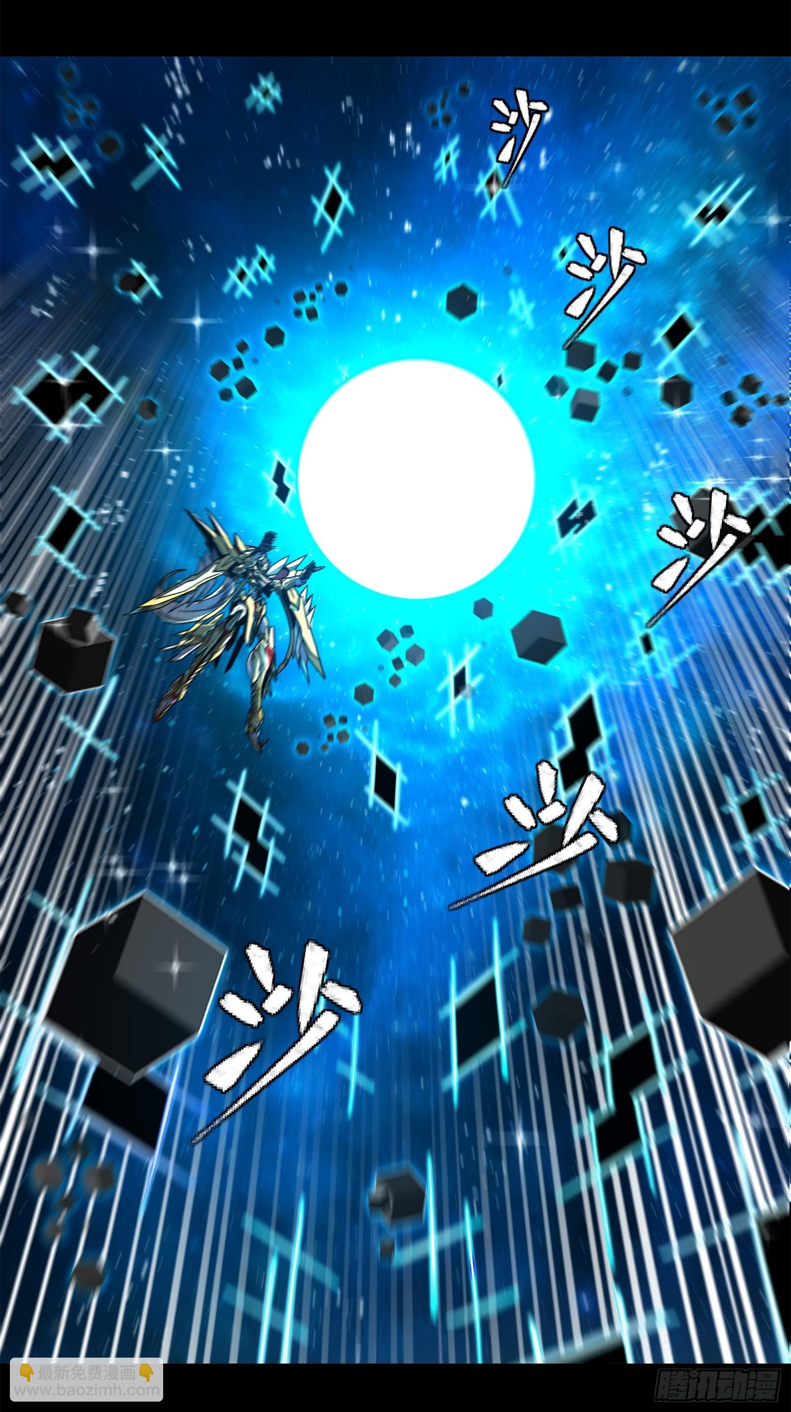 125 秘境玉核27