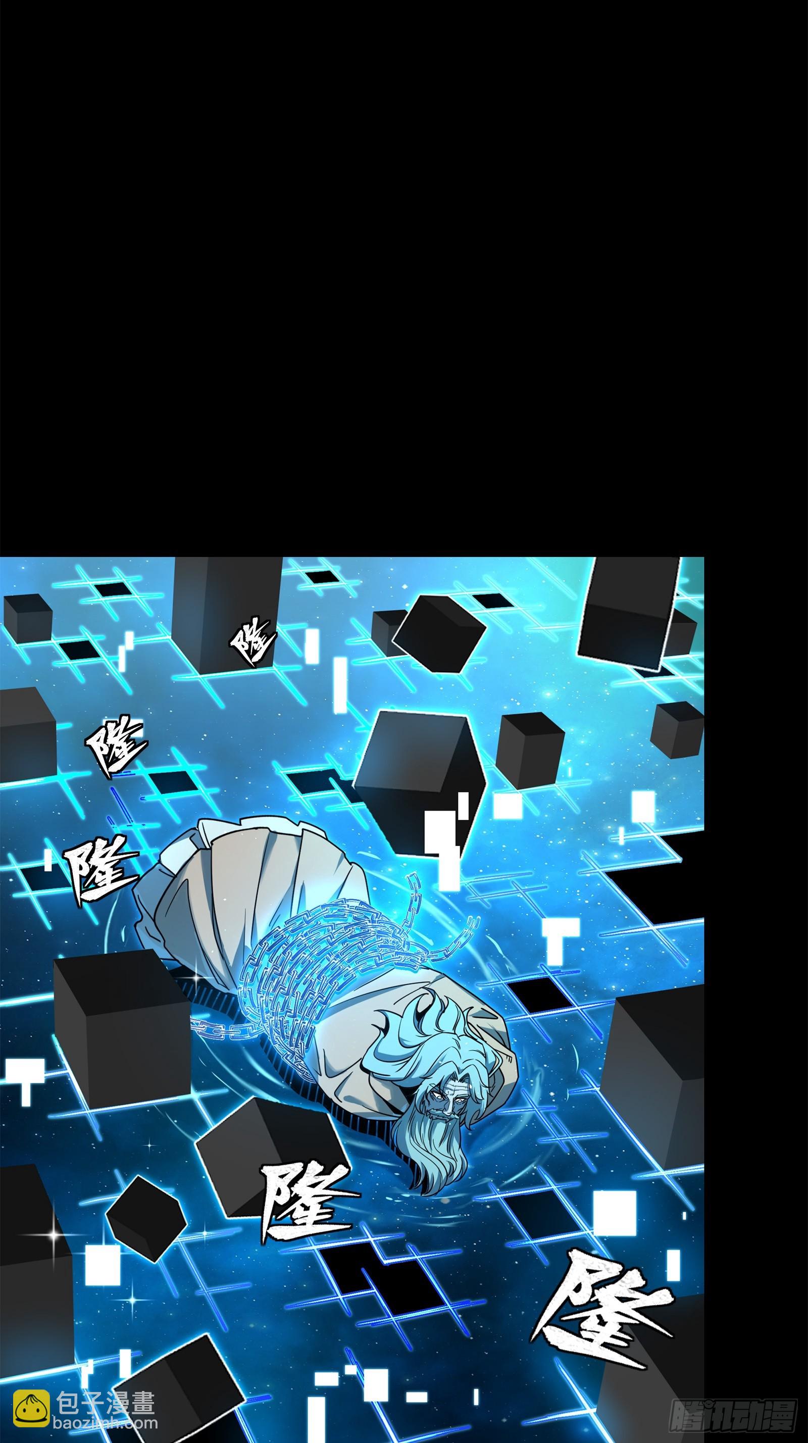 125 秘境玉核28