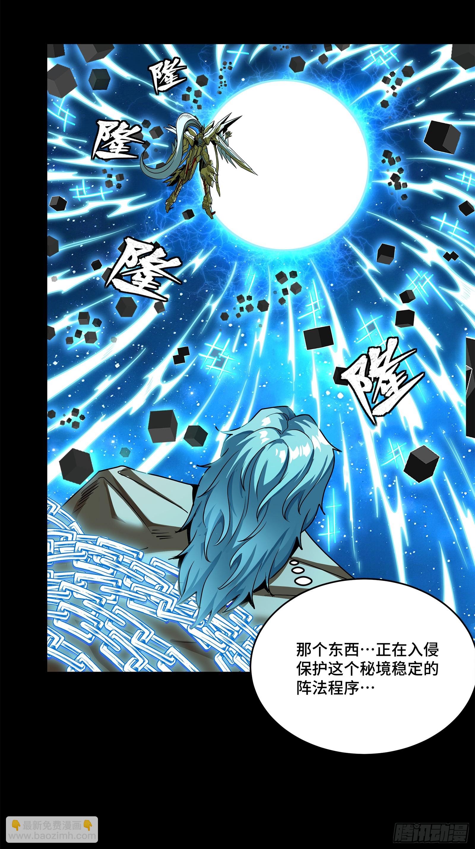 125 秘境玉核32