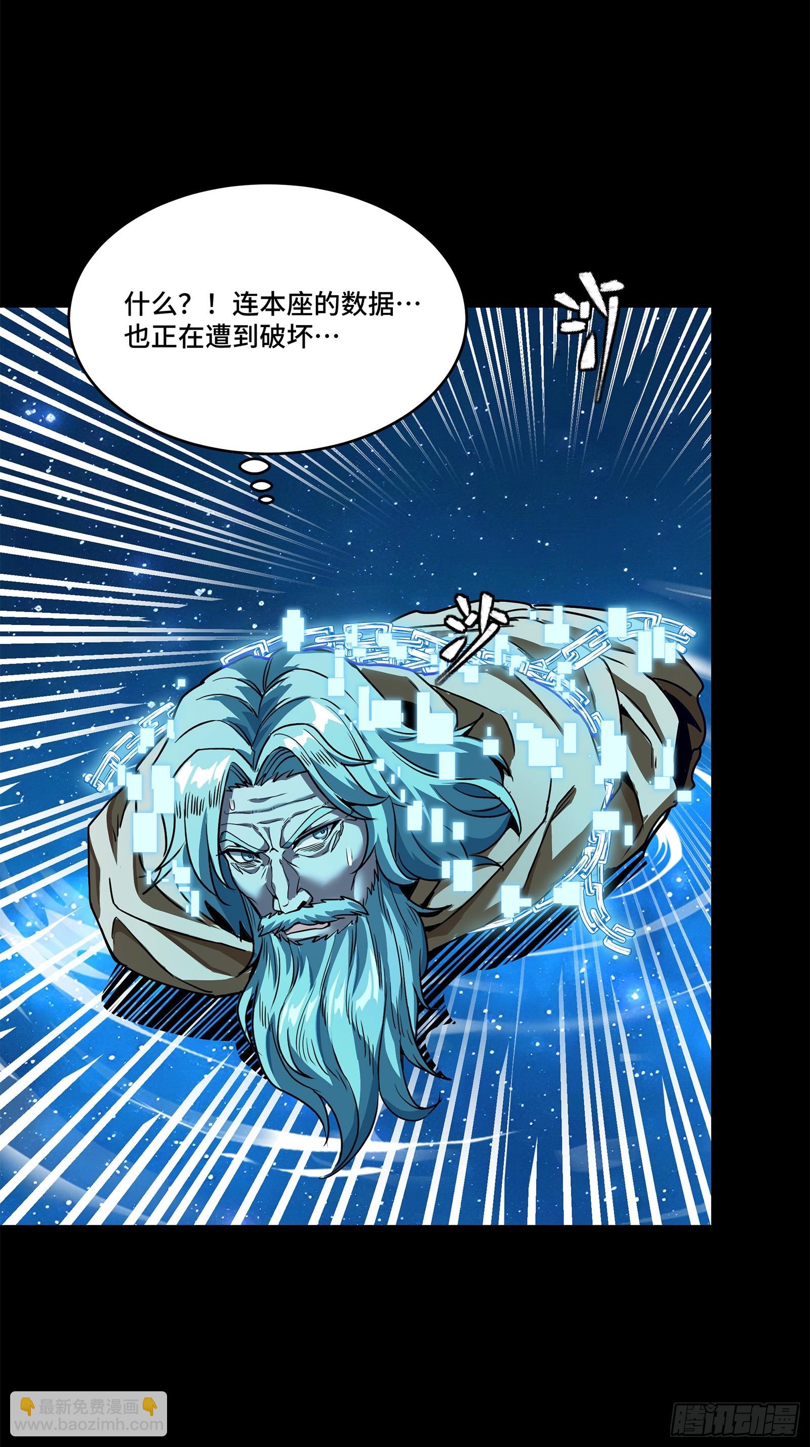 125 秘境玉核33