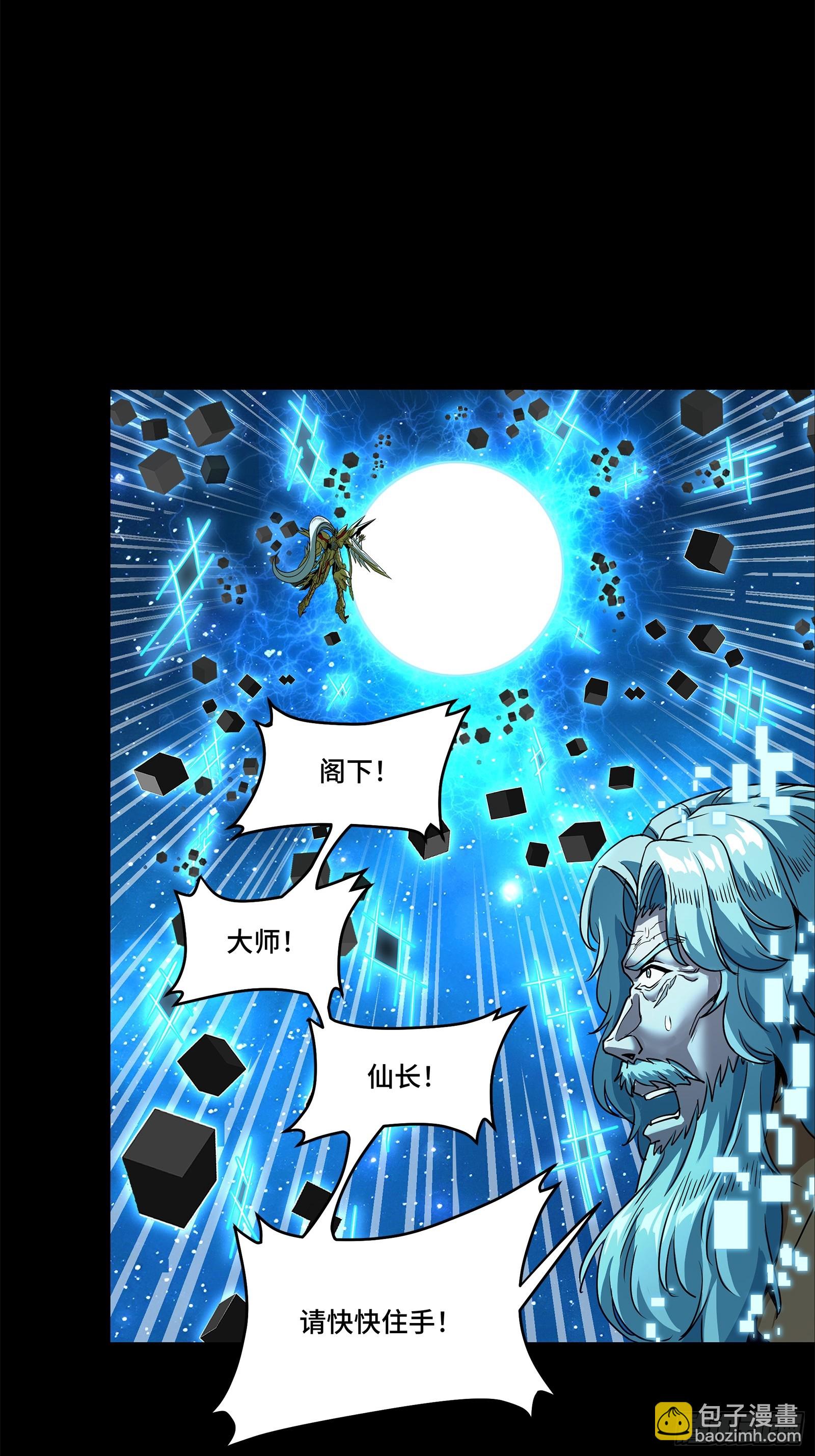 125 秘境玉核34