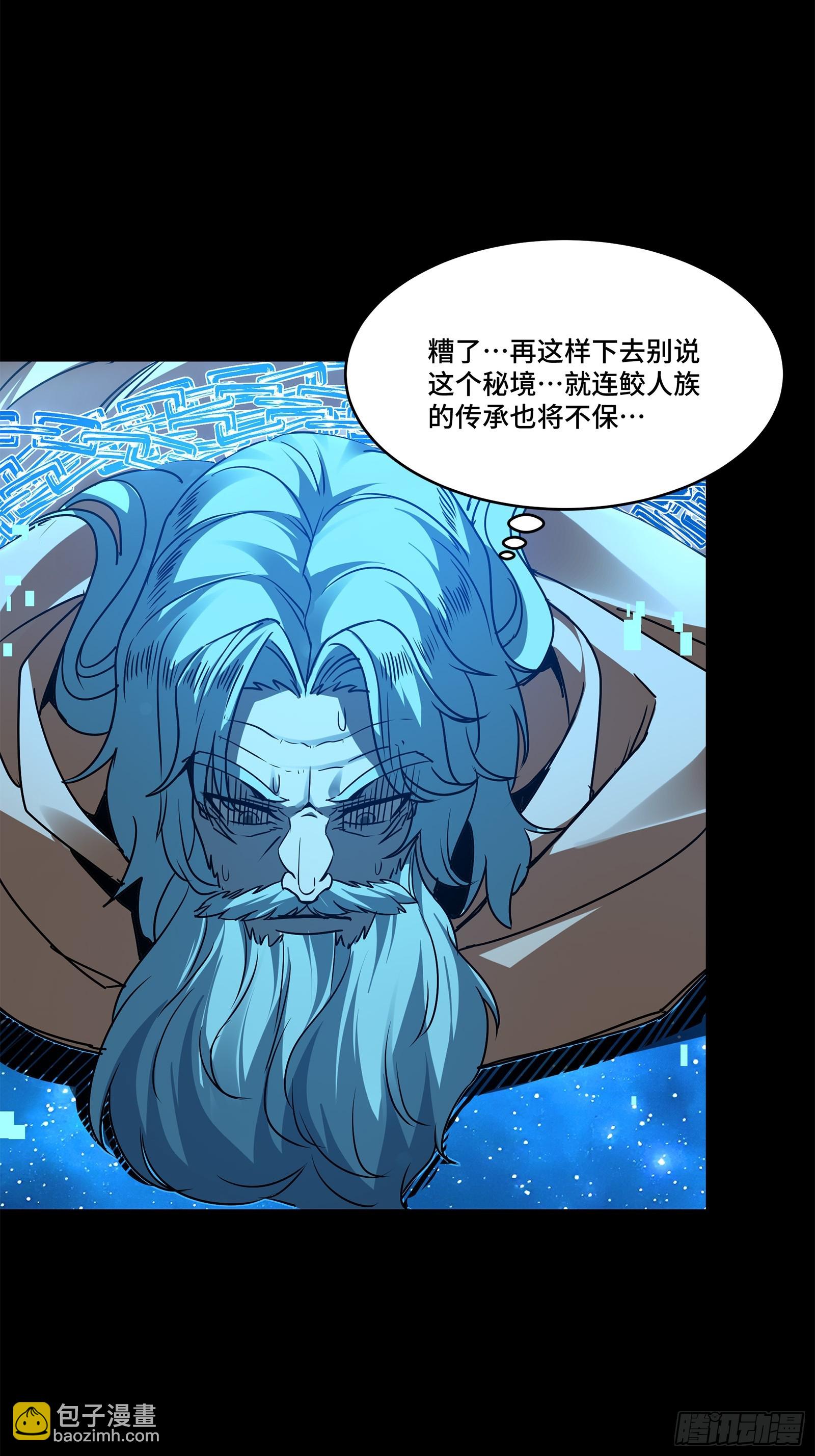 125 秘境玉核37