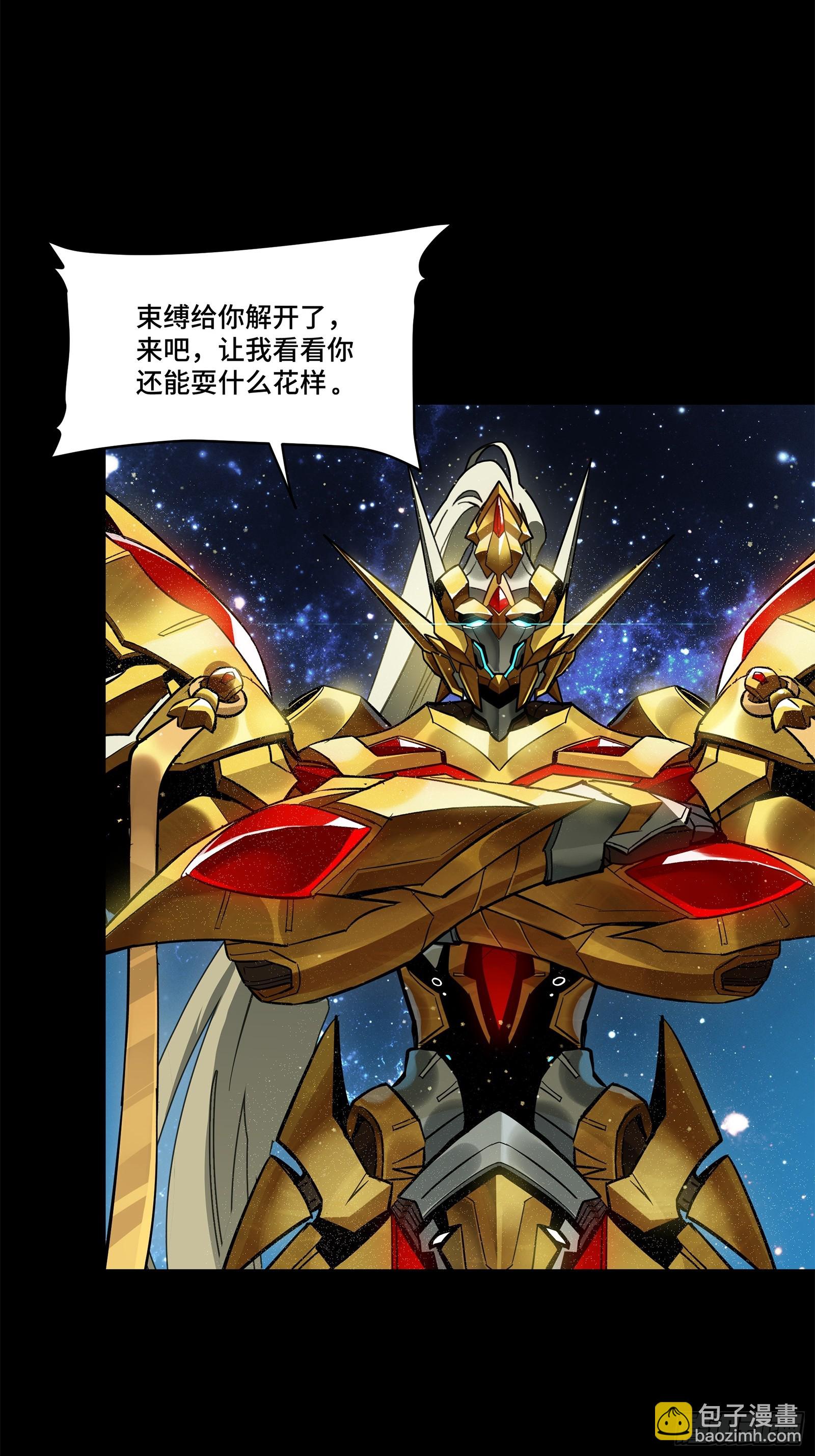 125 秘境玉核43