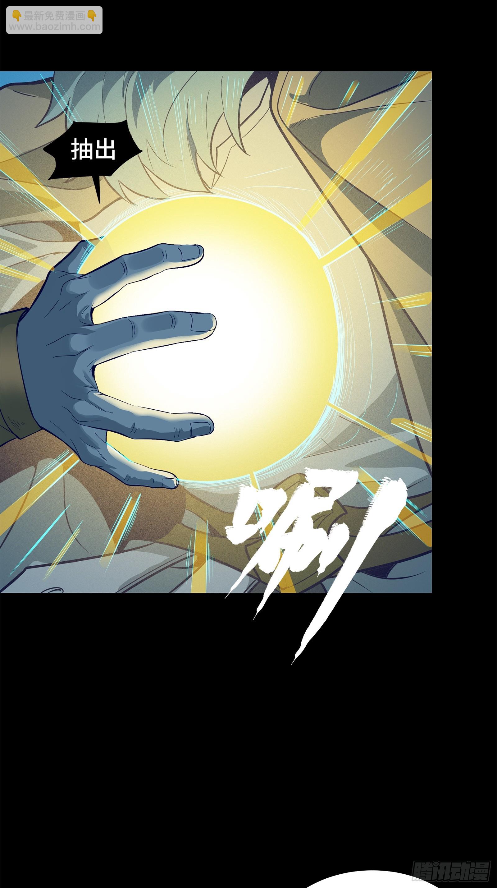 125 秘境玉核46