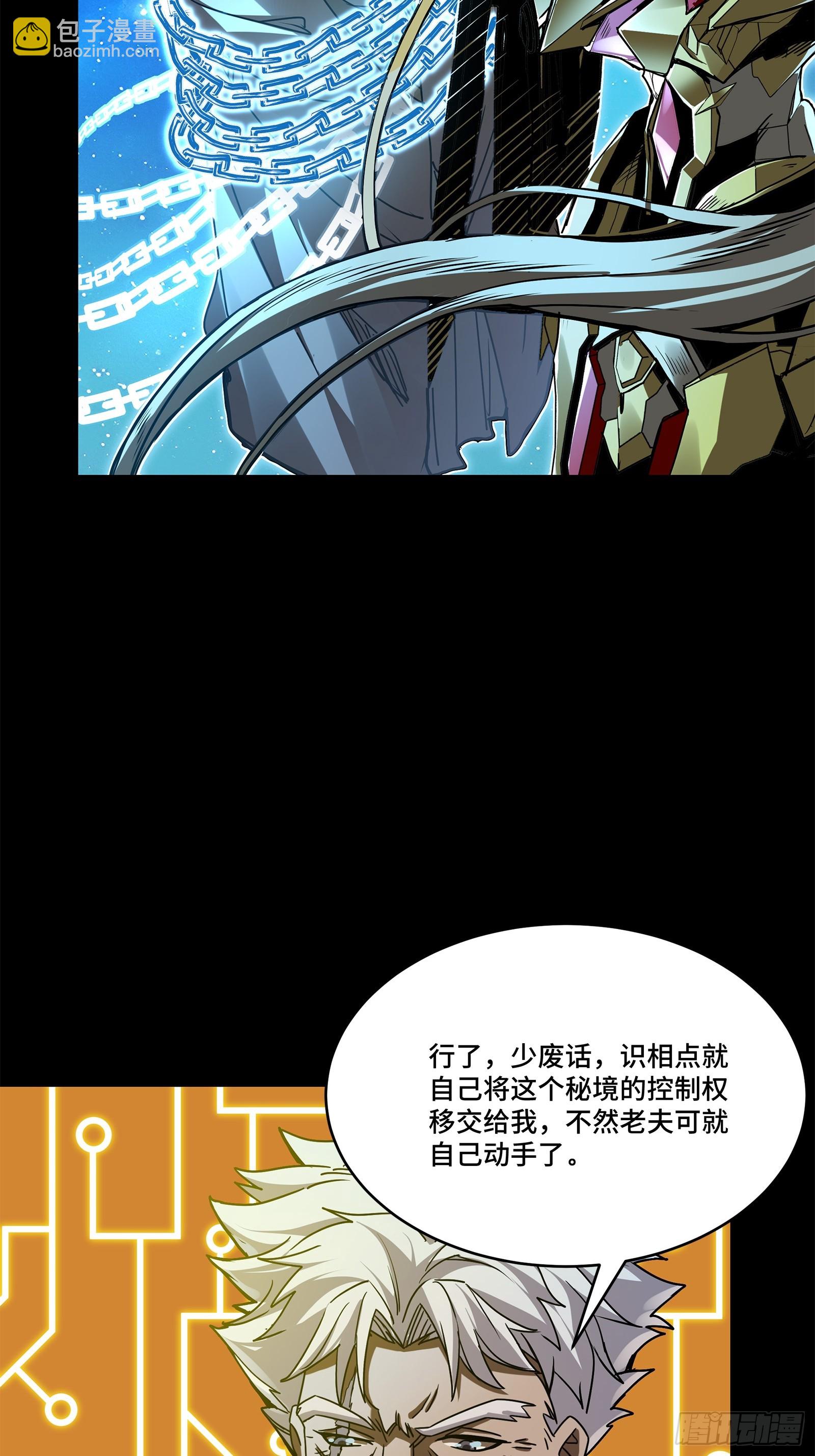 125 秘境玉核5