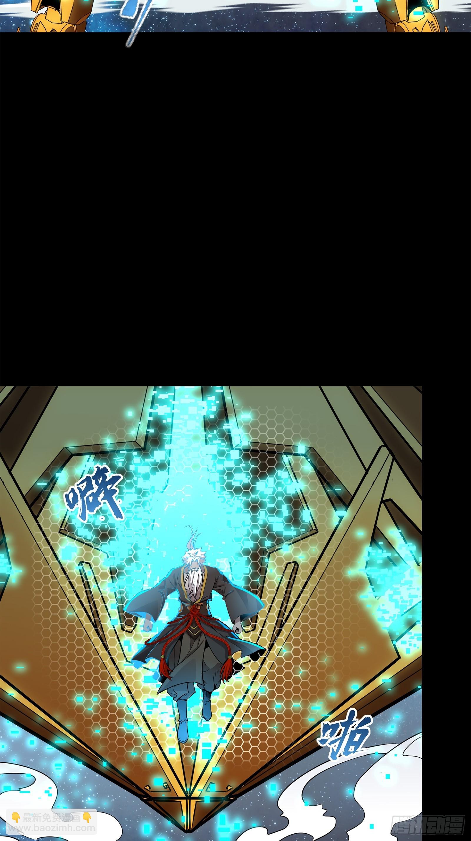 125 秘境玉核54