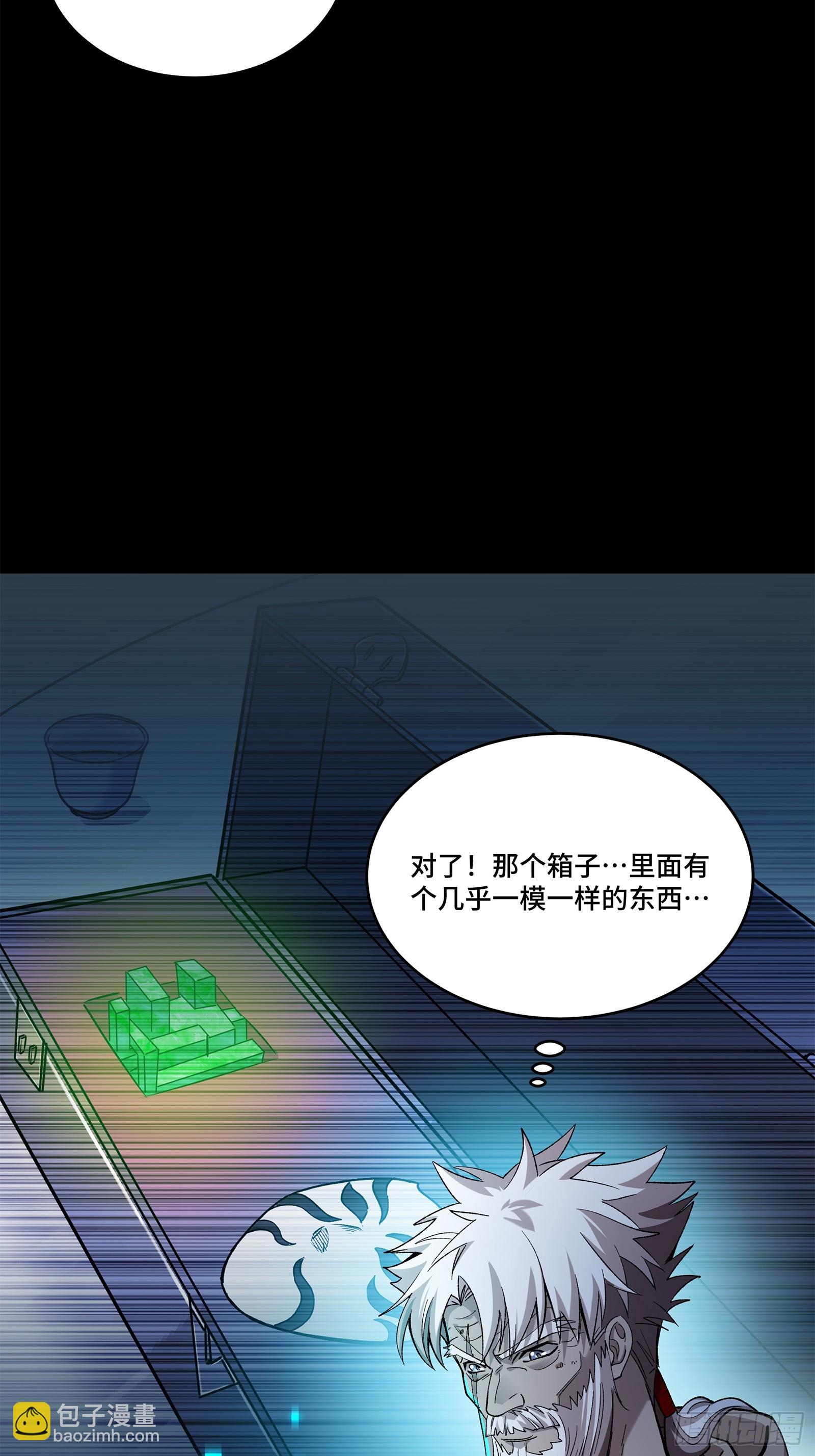125 秘境玉核63