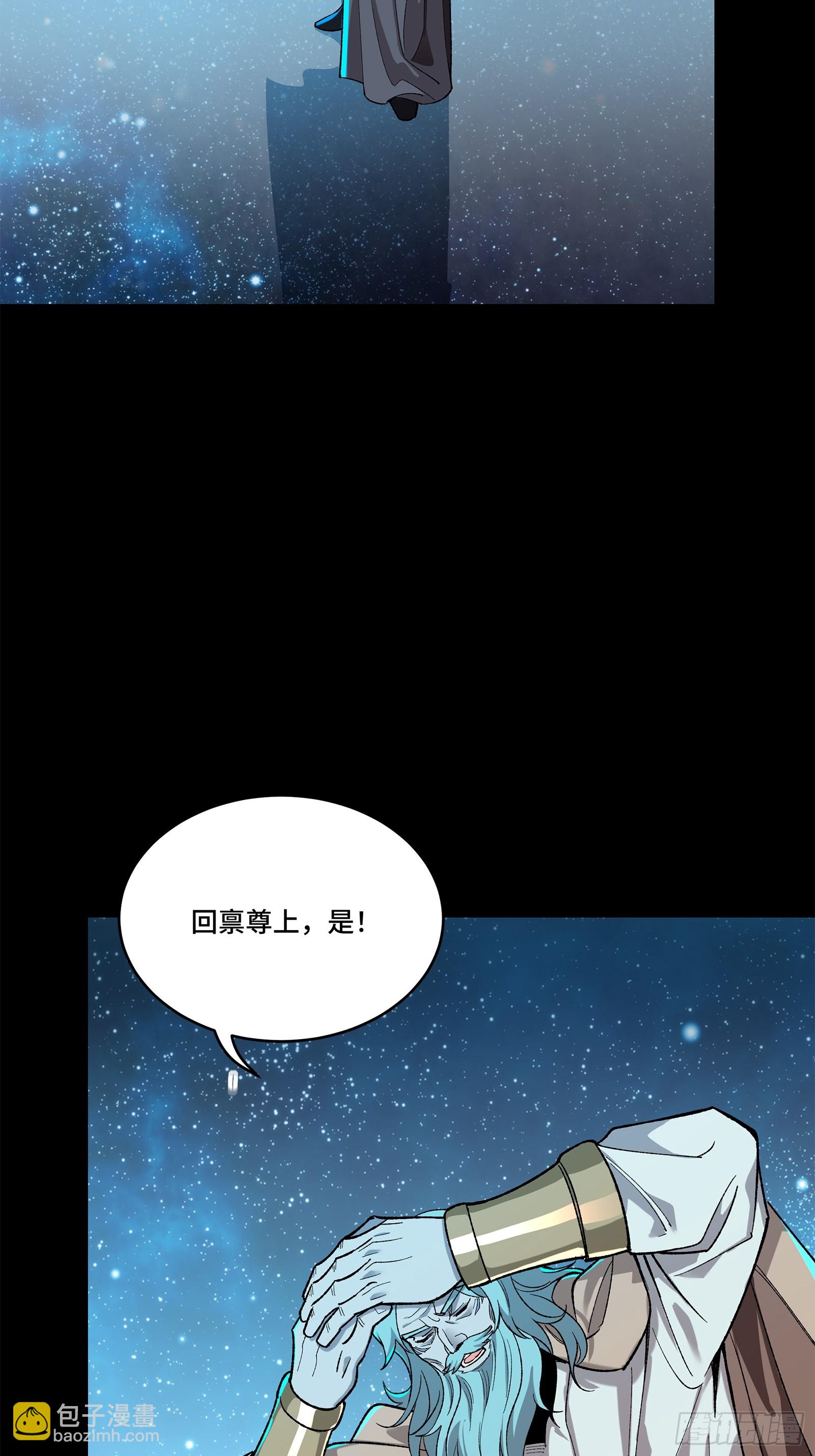 125 秘境玉核65