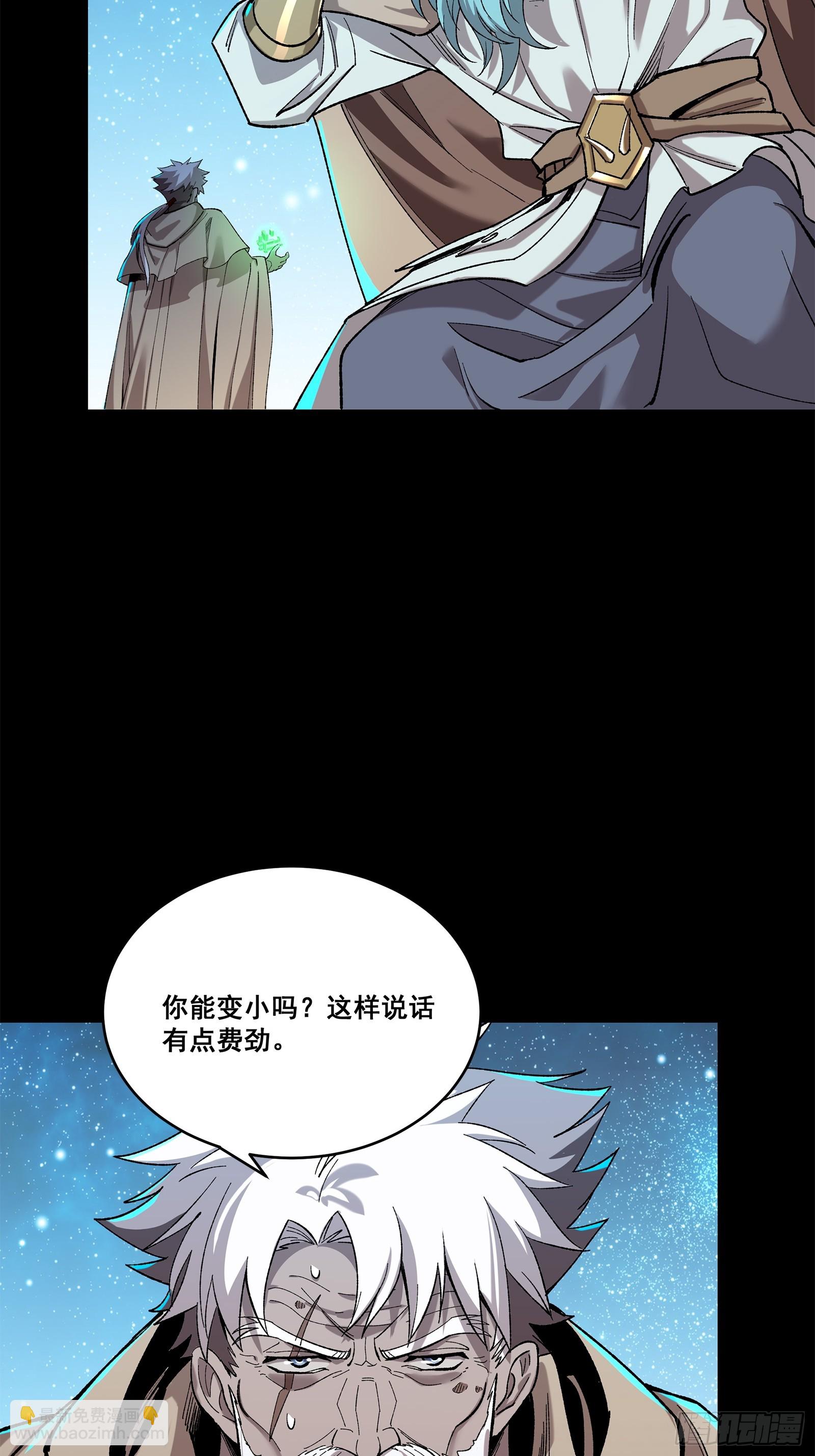 125 秘境玉核66
