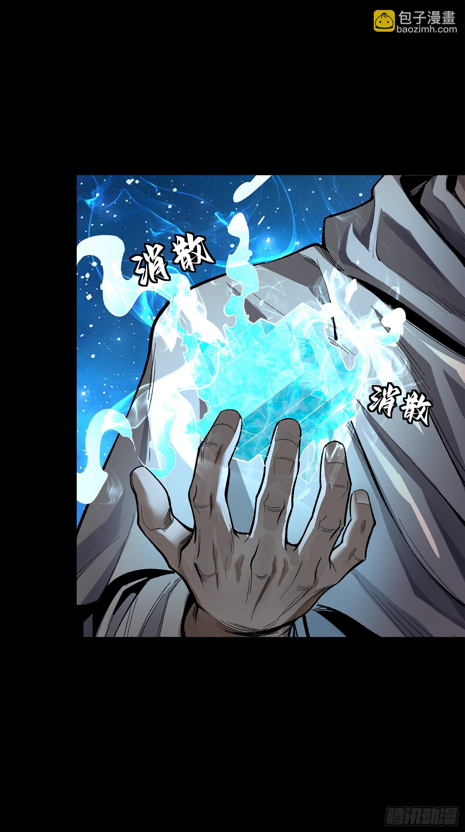 125 秘境玉核72
