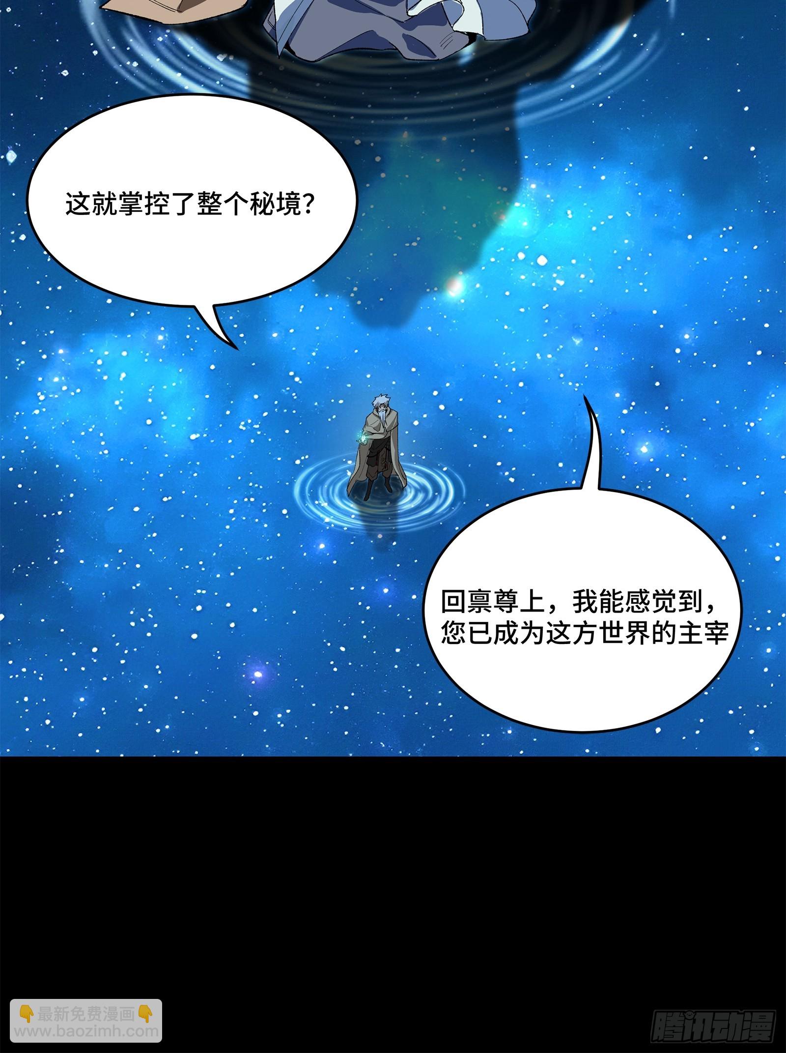125 秘境玉核76