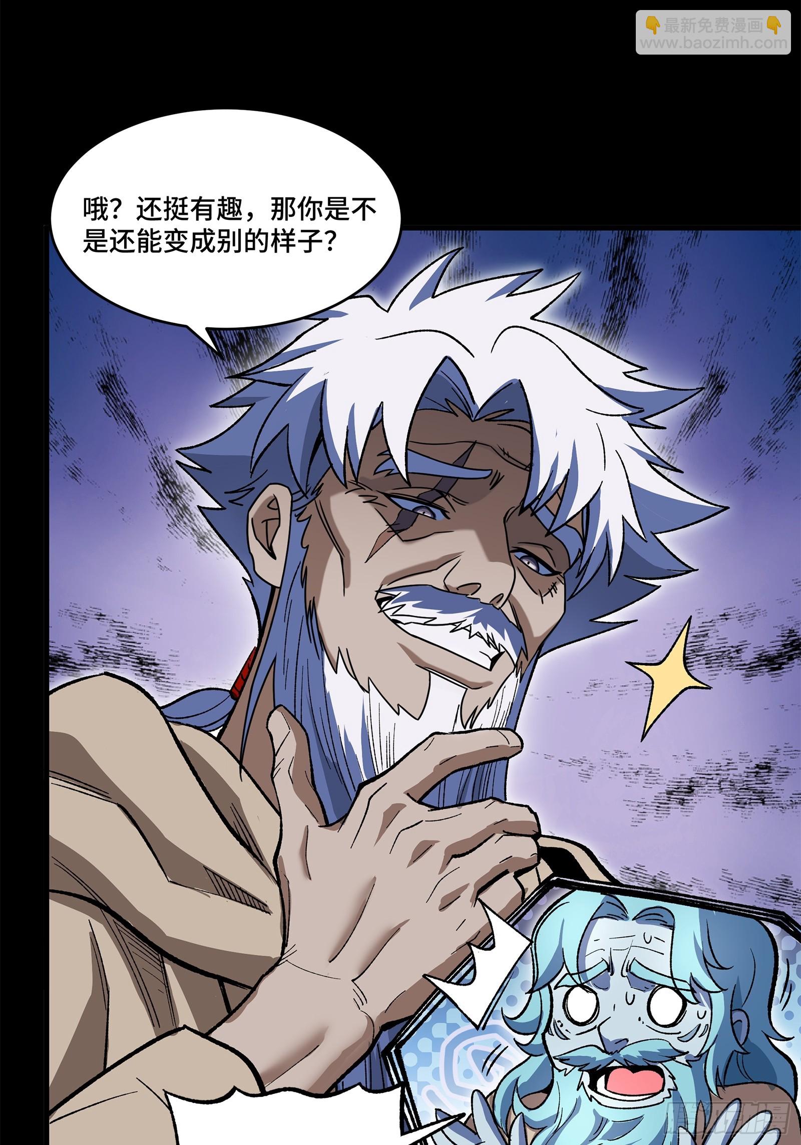 125 秘境玉核82