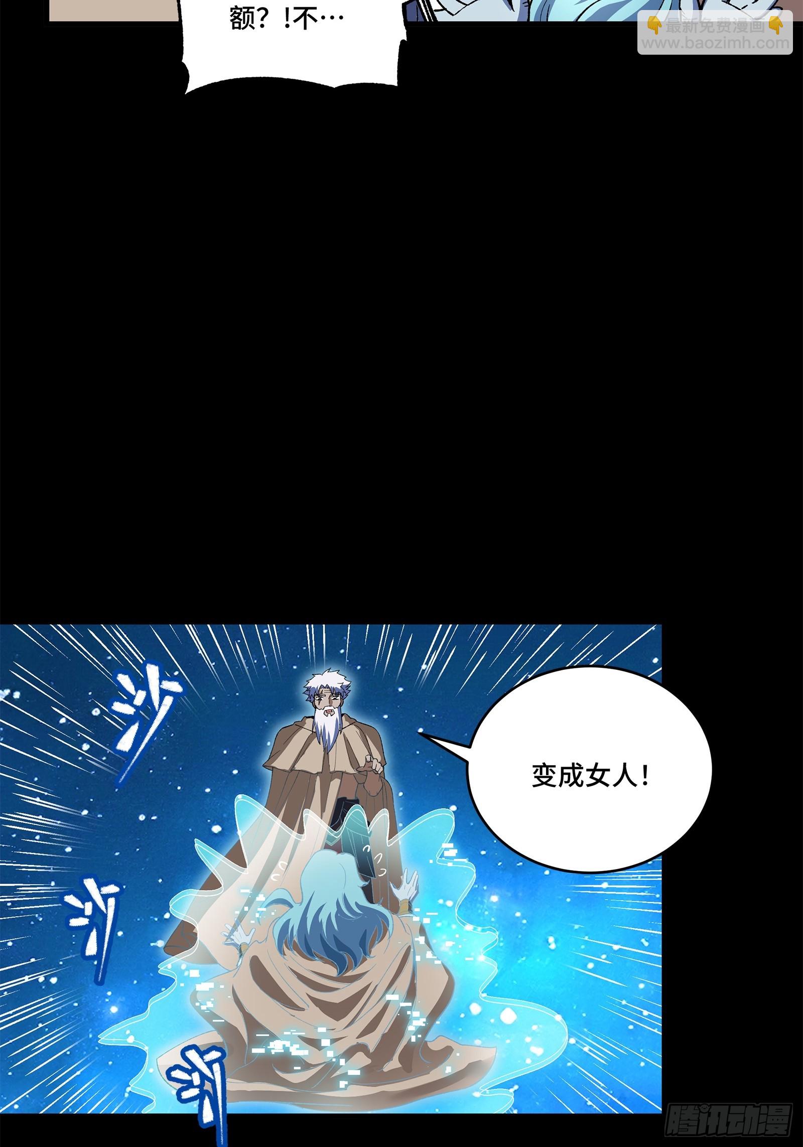 125 秘境玉核83