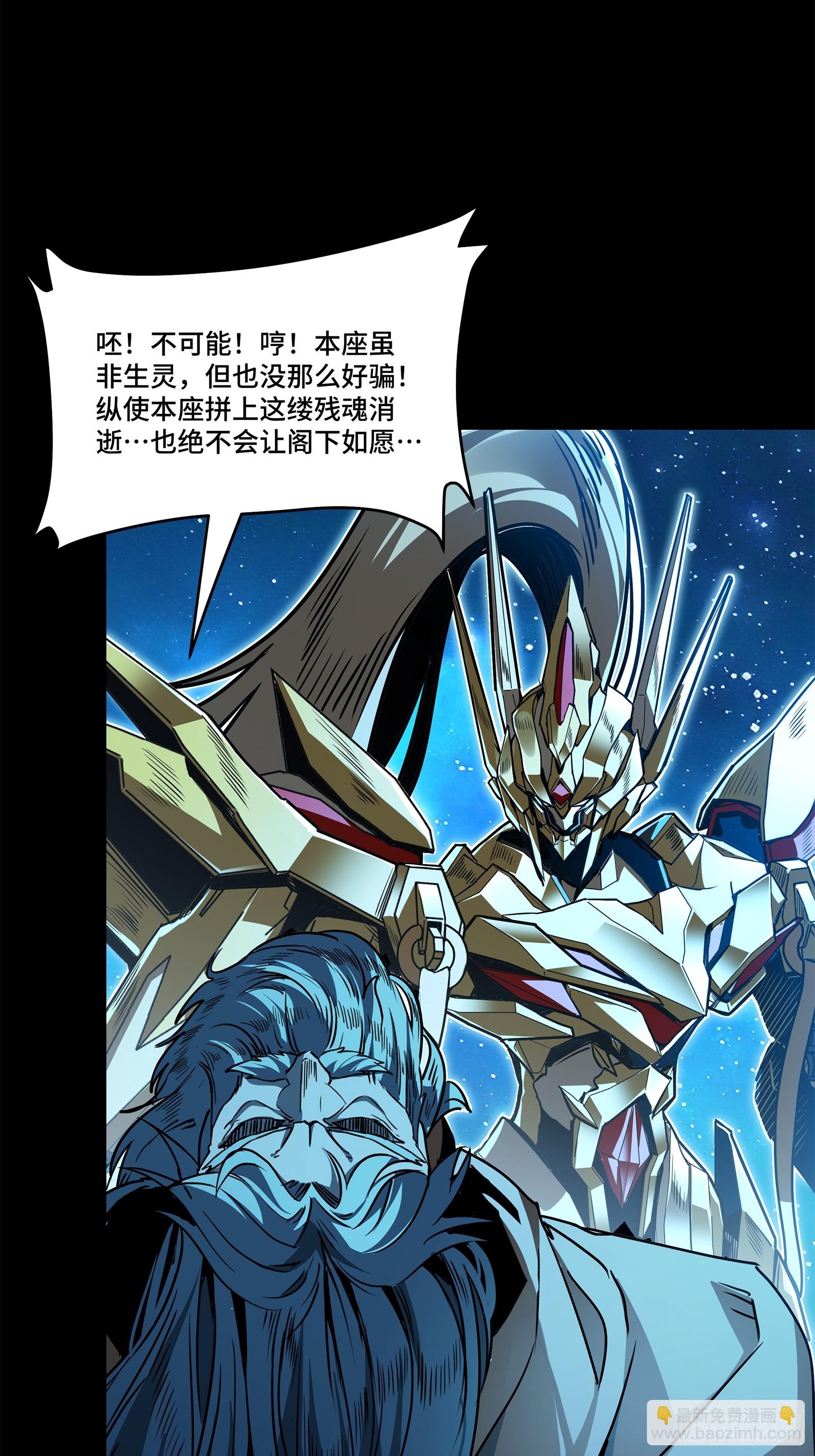 125 秘境玉核9