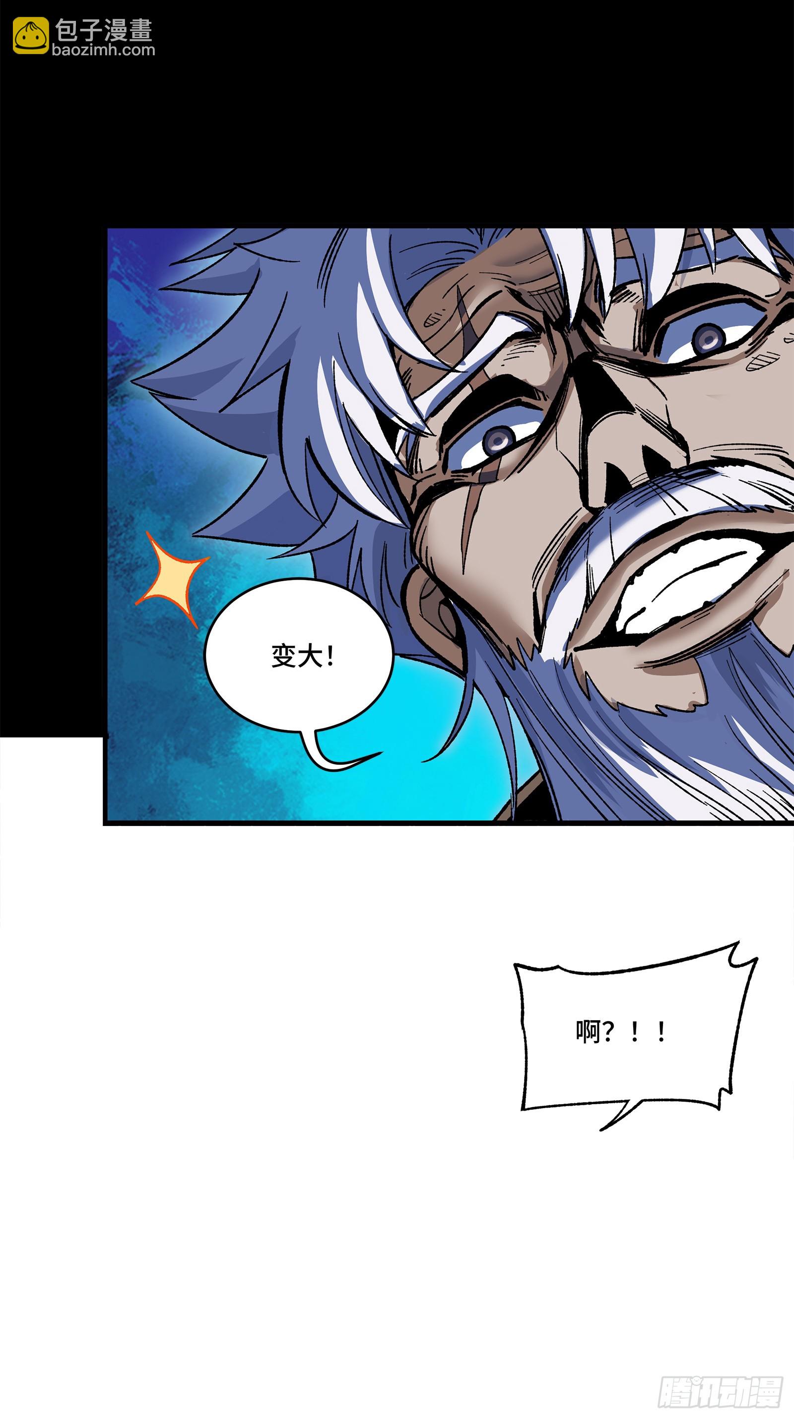 125 秘境玉核90