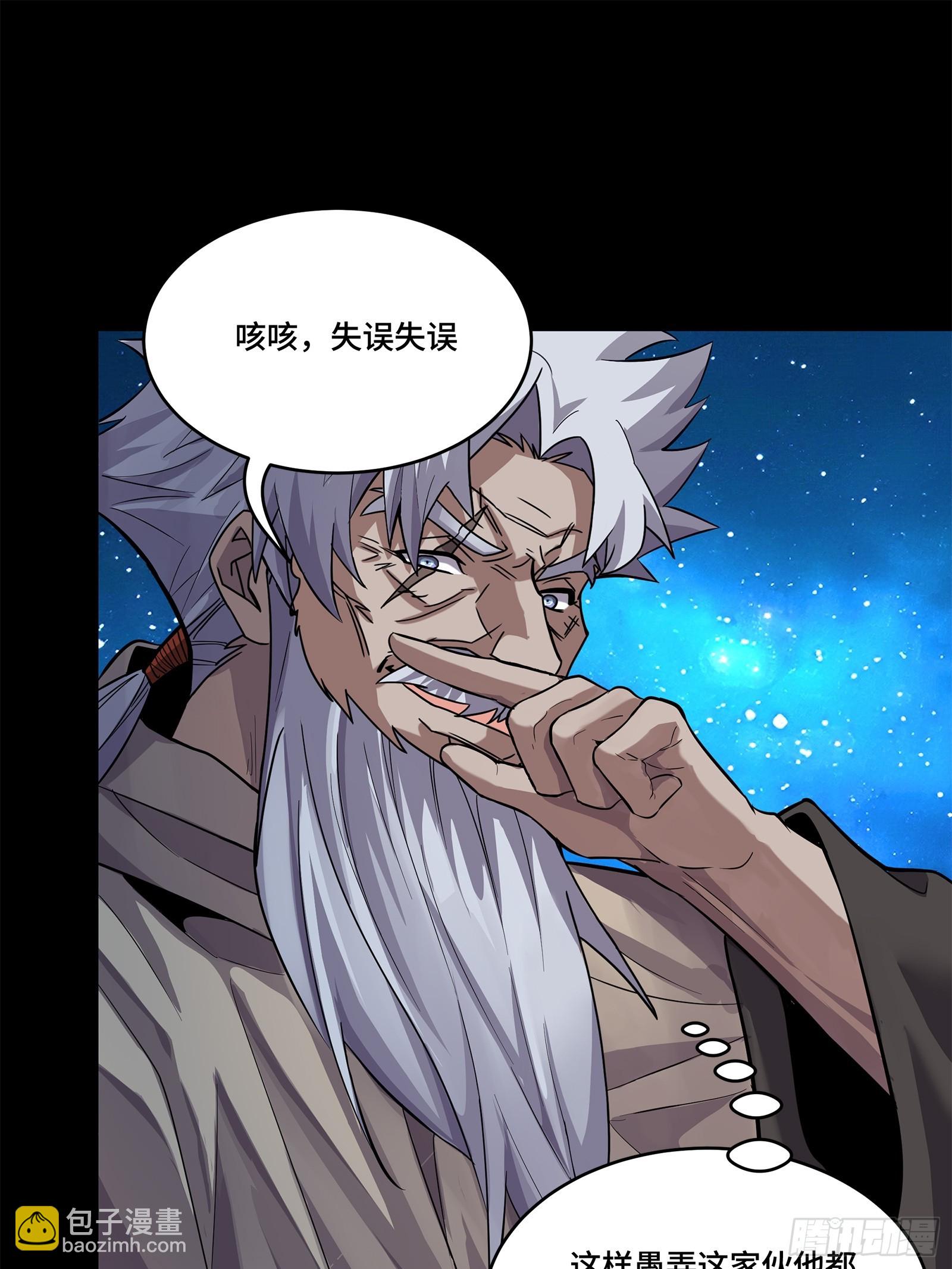 125 秘境玉核94