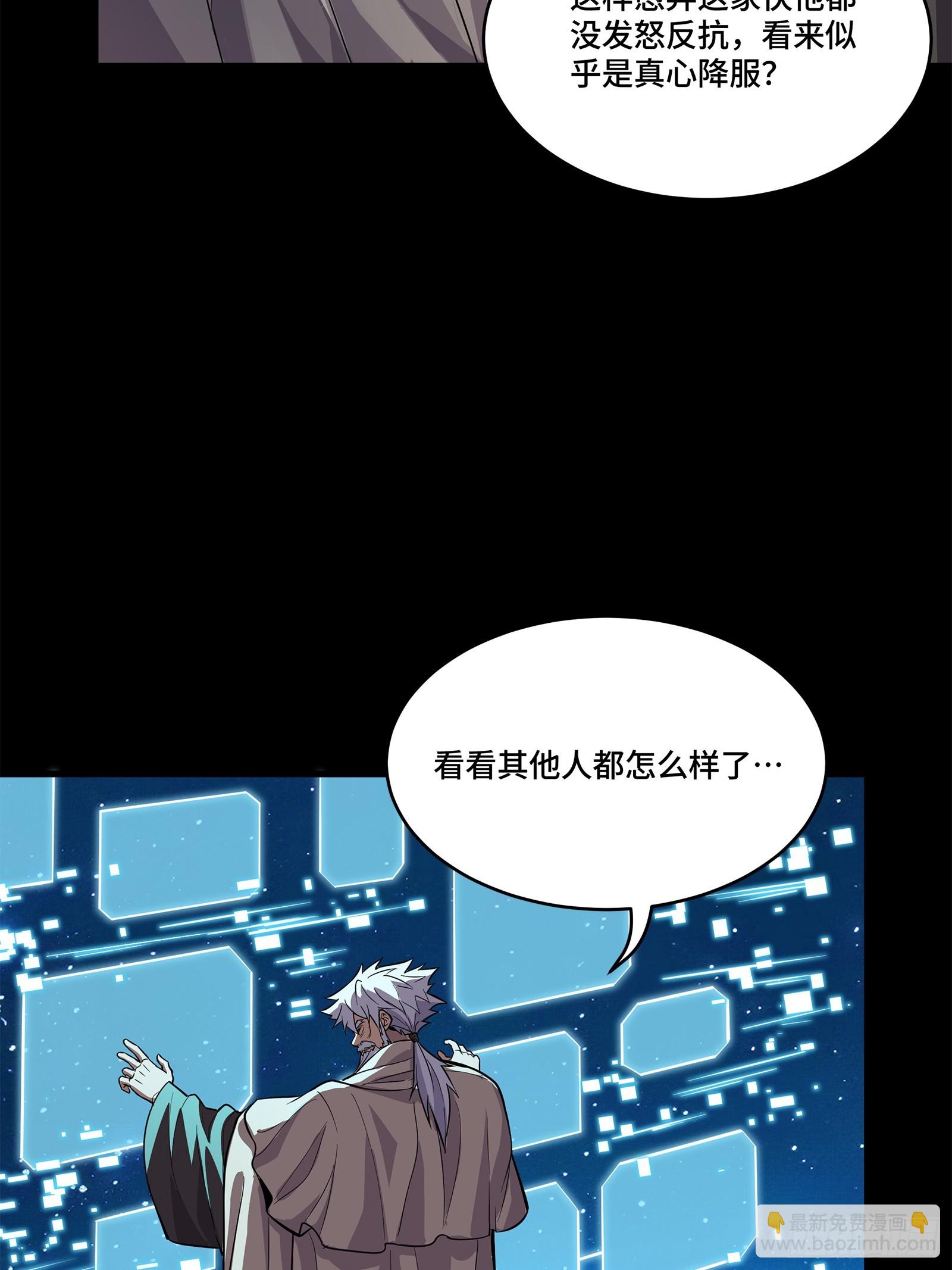 125 秘境玉核95