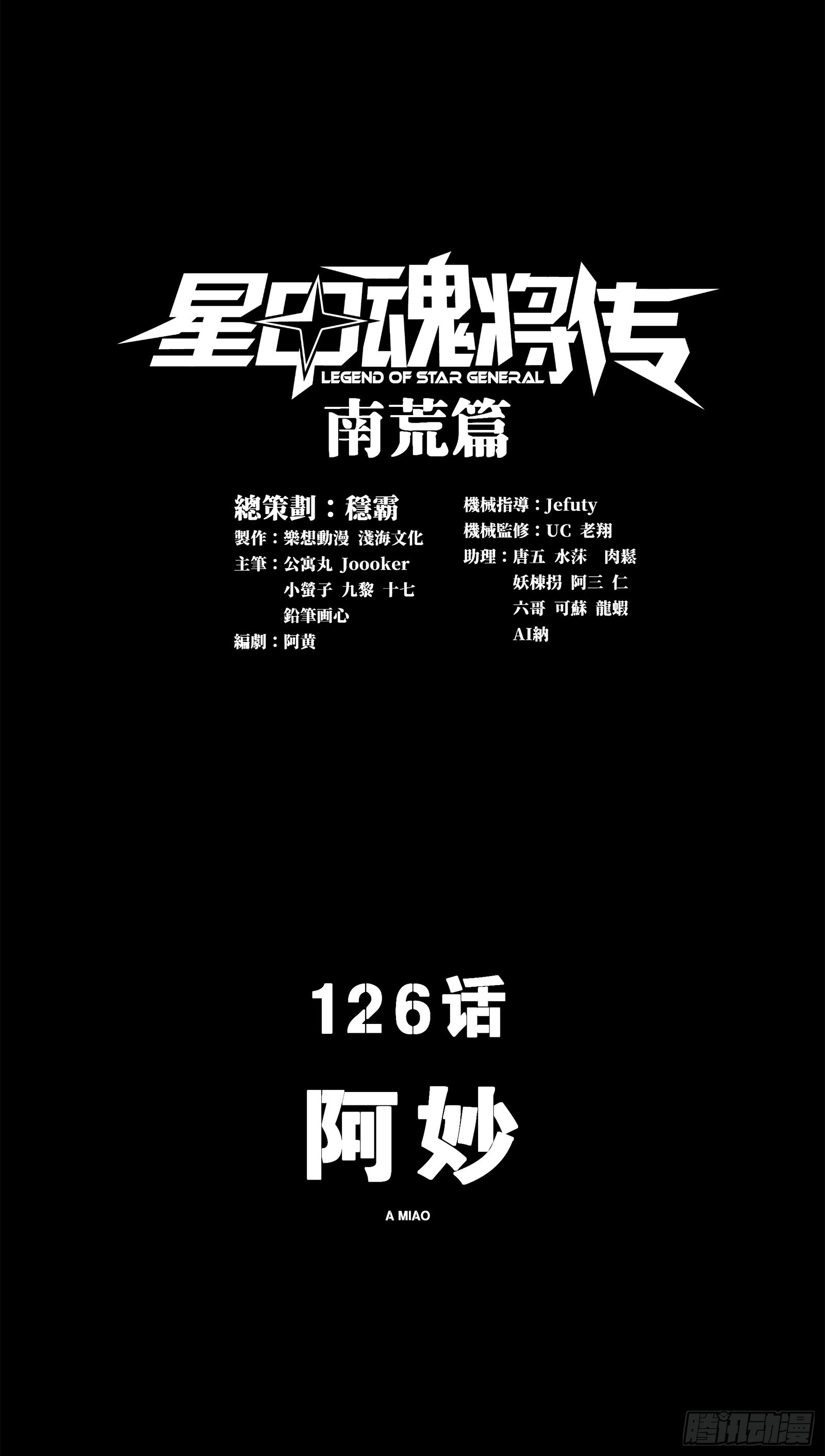 126 阿妙0