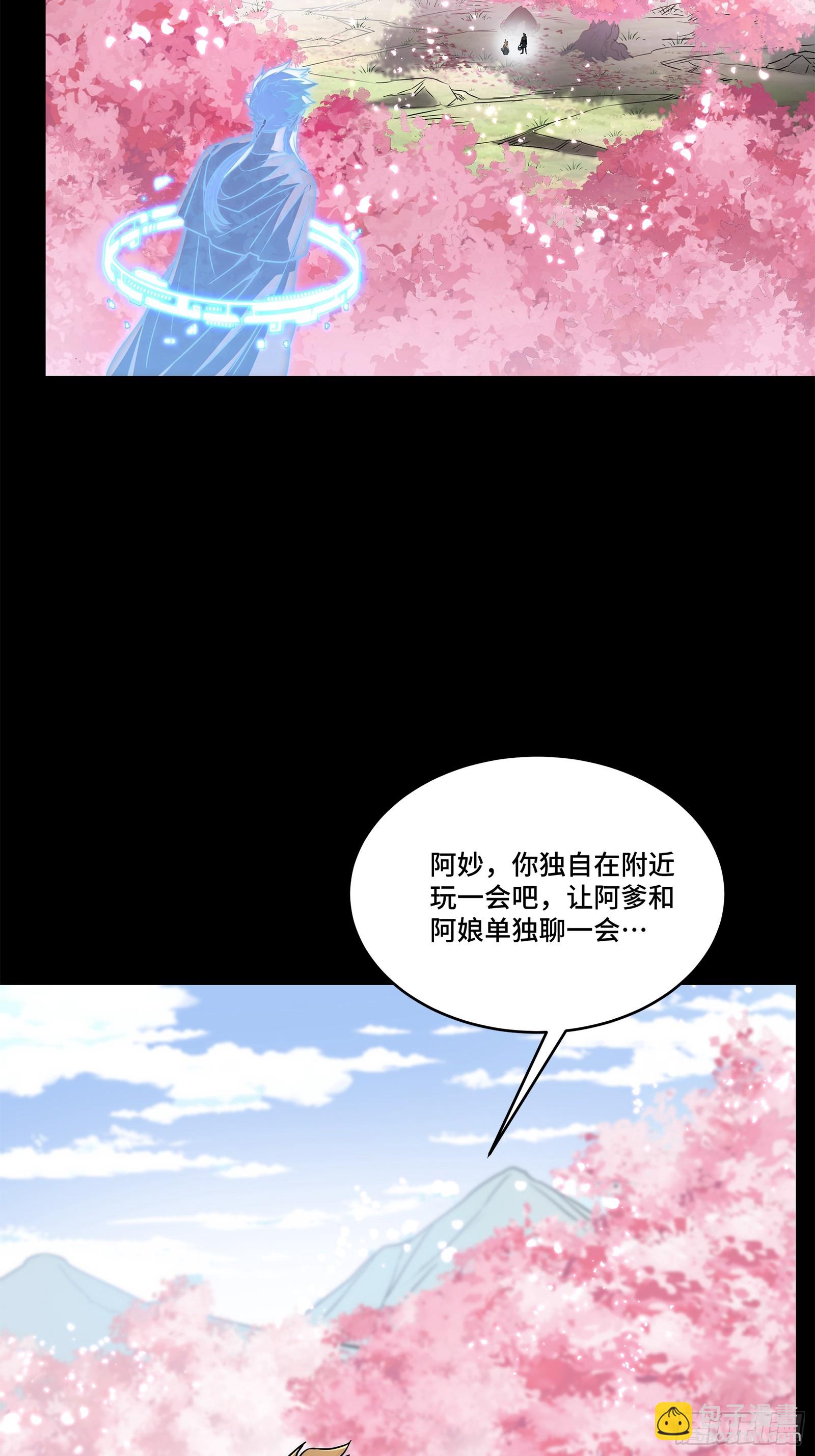 126 阿妙38