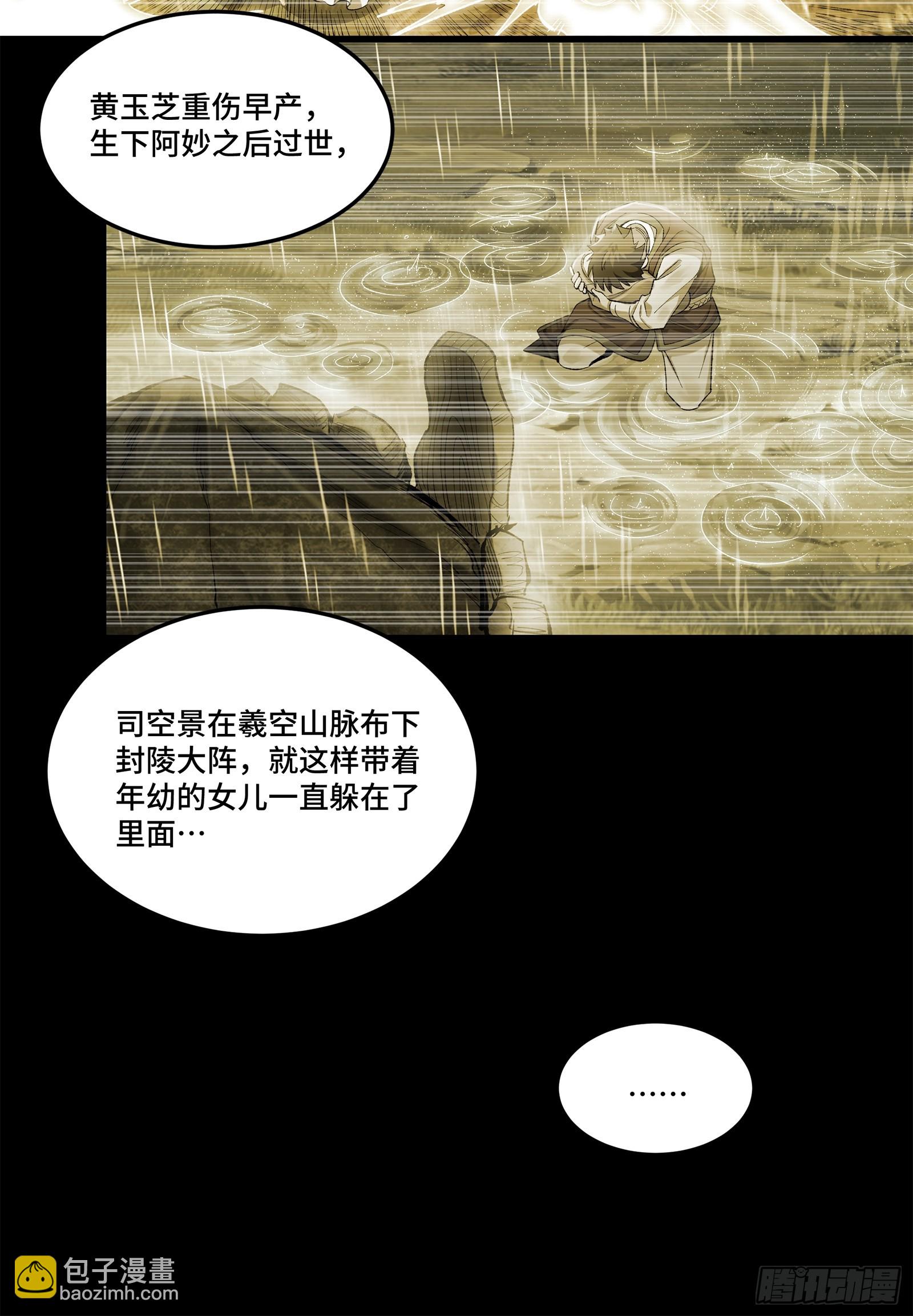 126 阿妙74