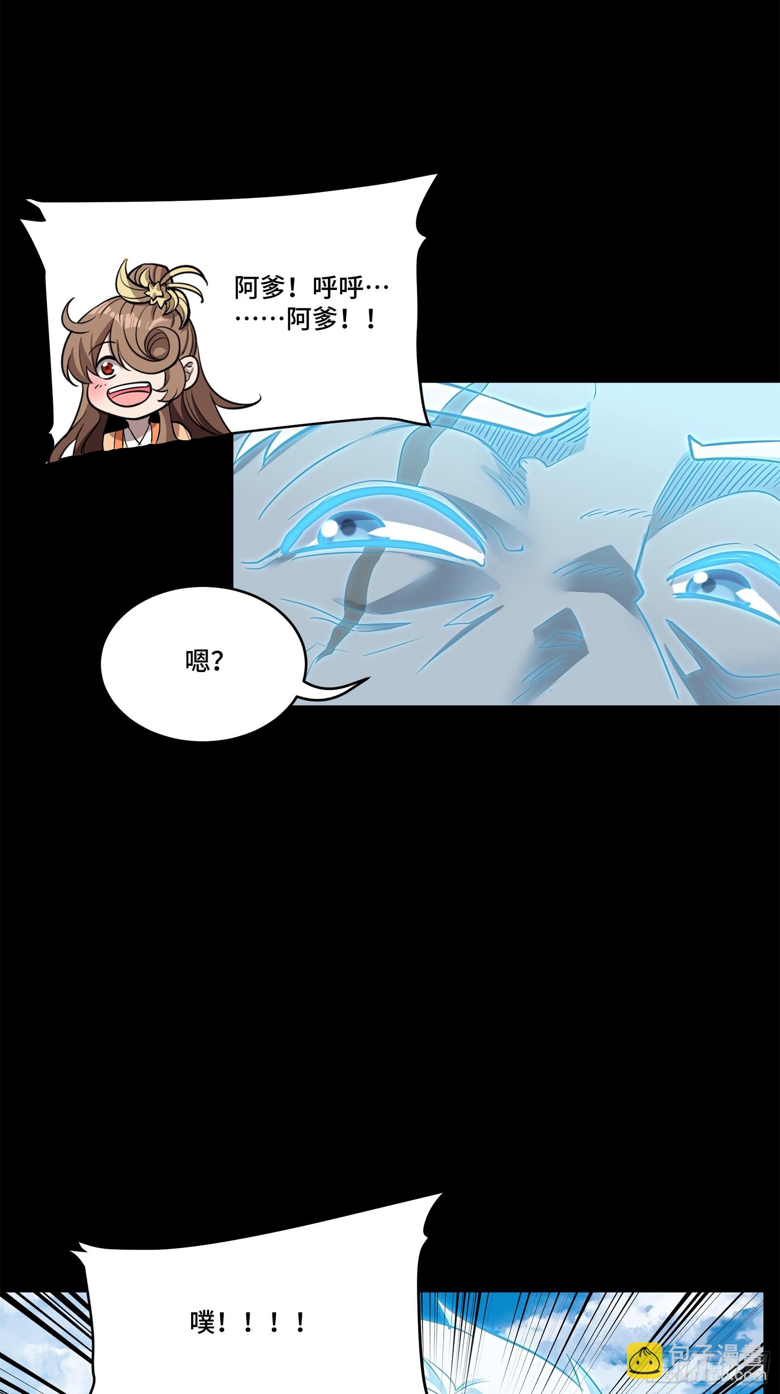 126 阿妙76