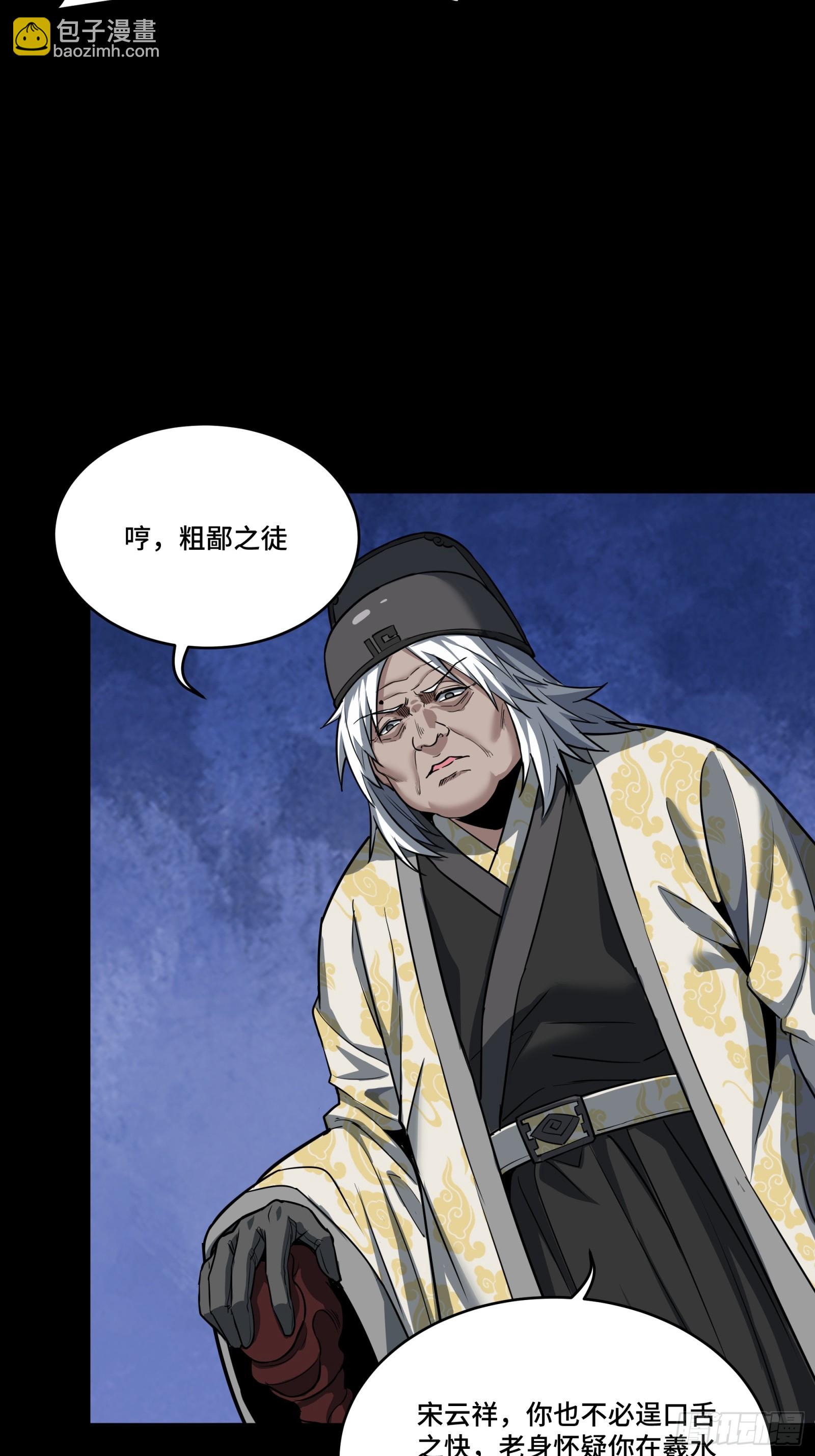 127 暗镜司13