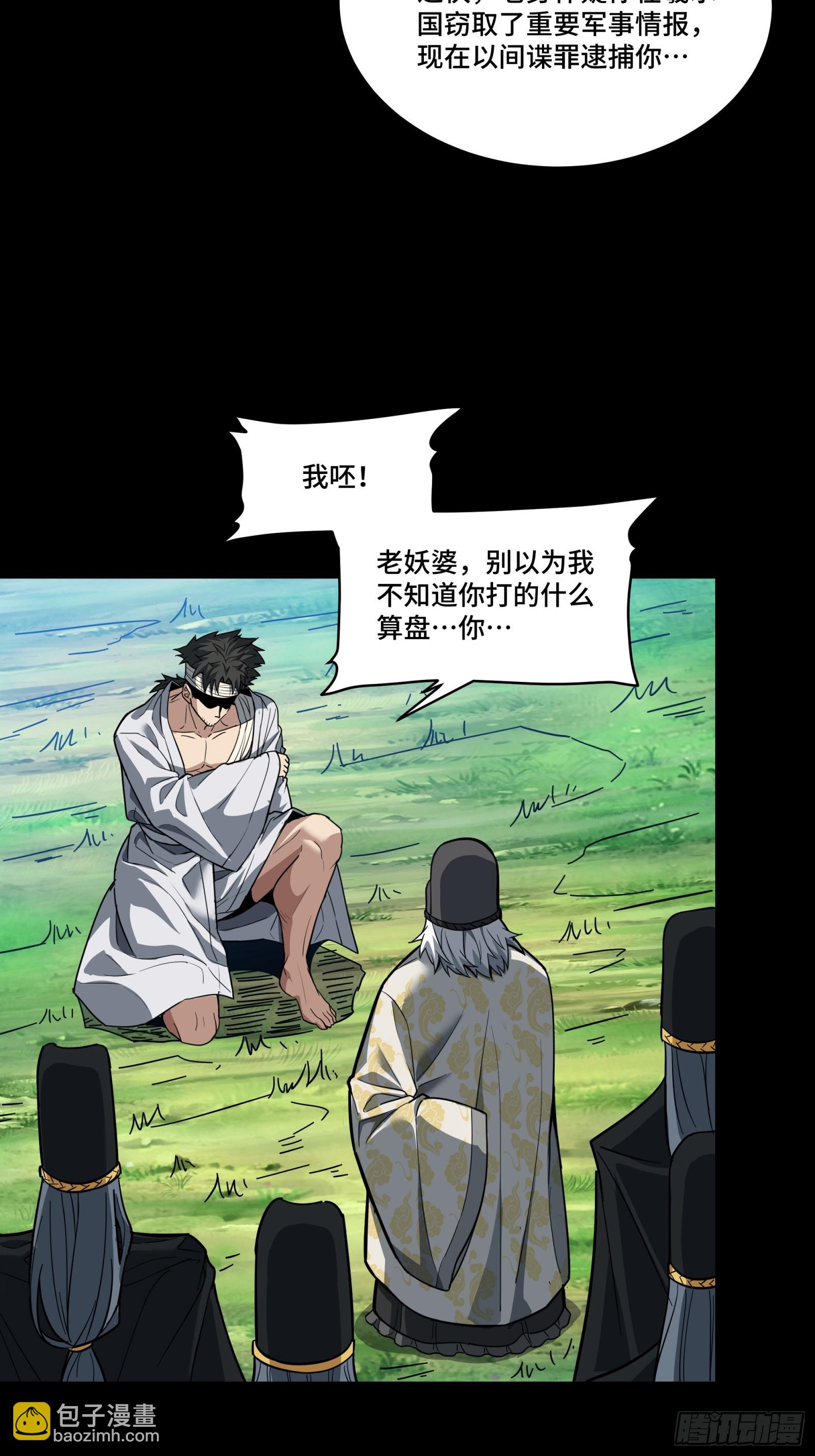 127 暗镜司14