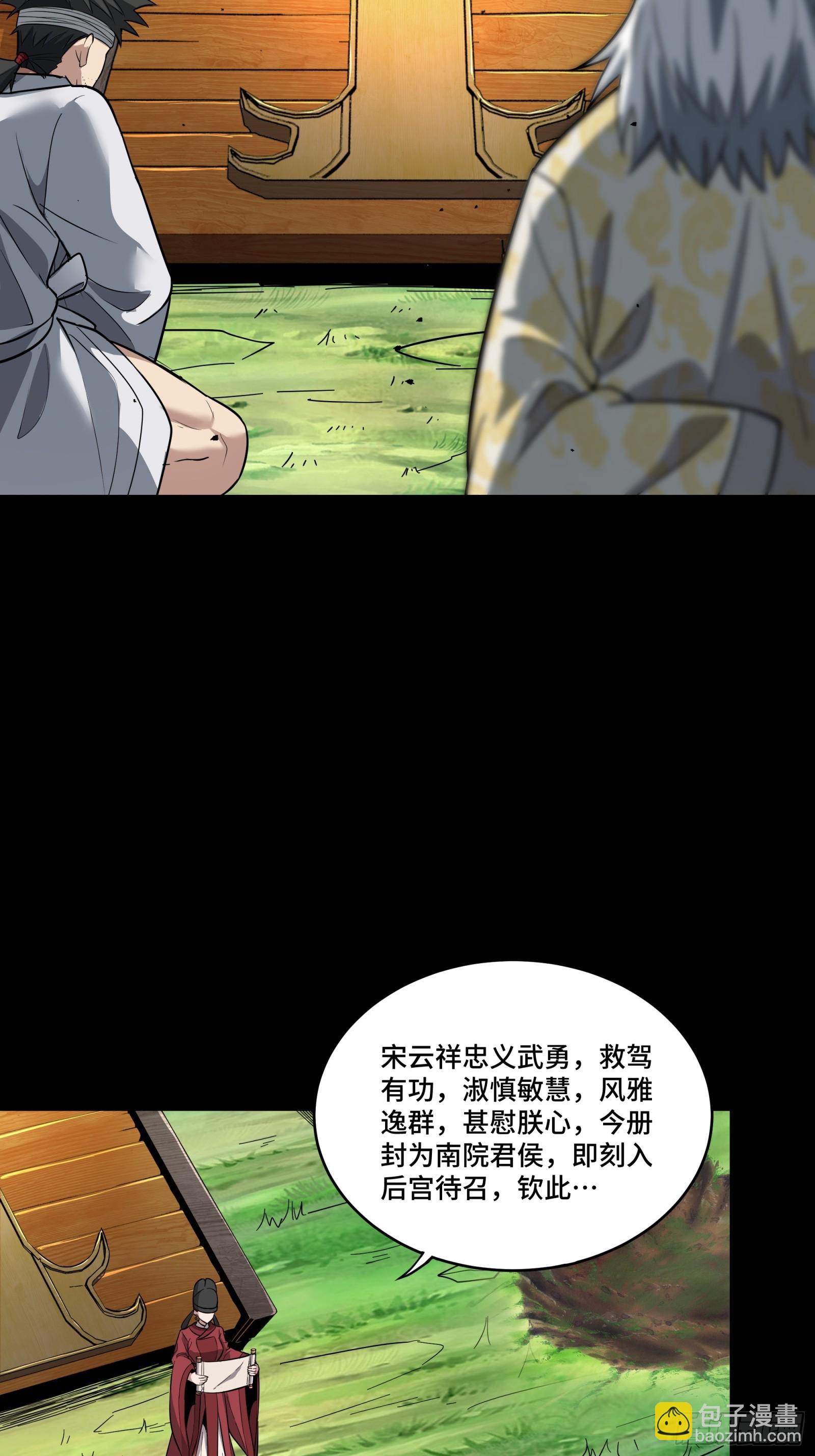 127 暗镜司24