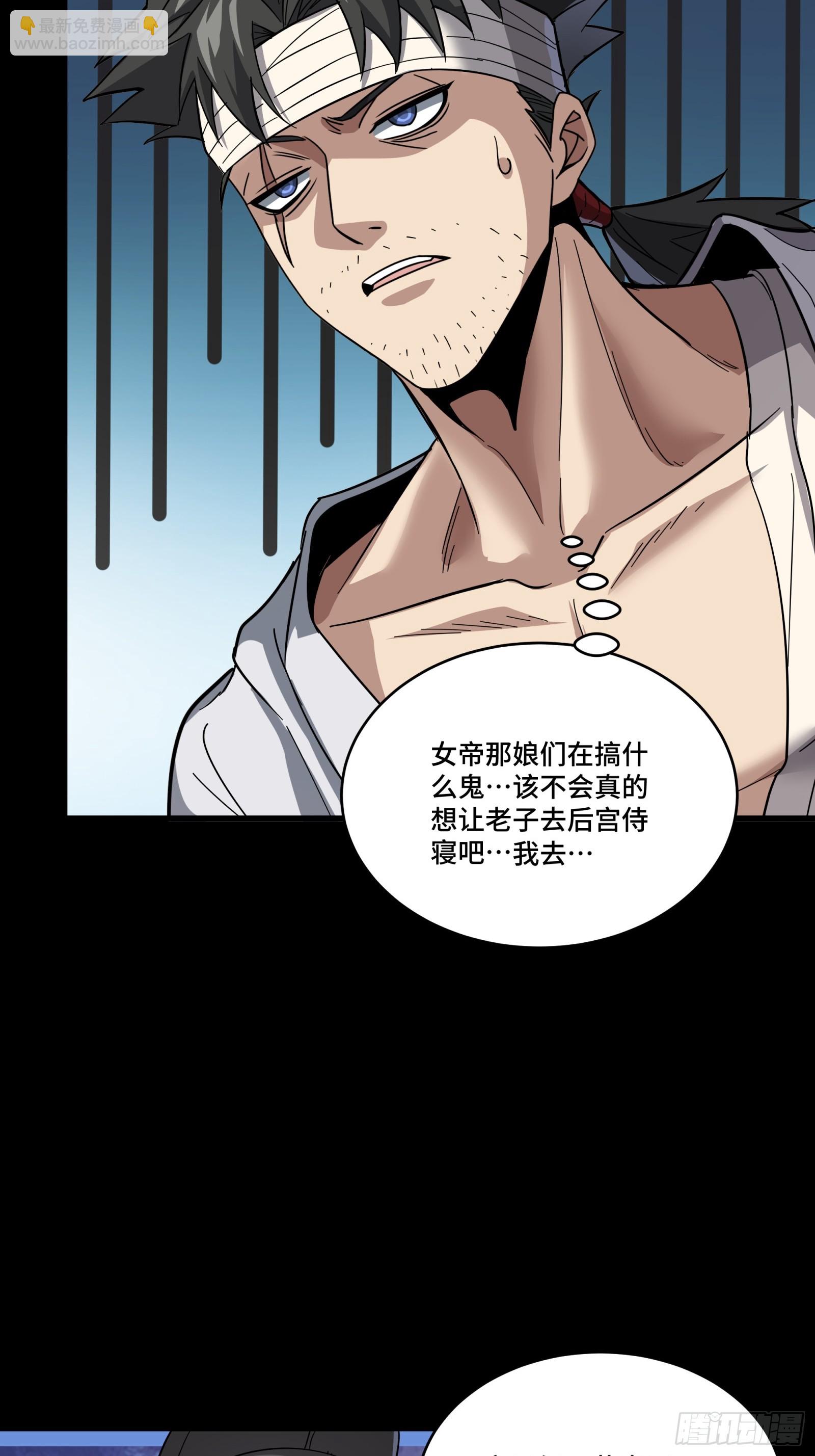 127 暗镜司26