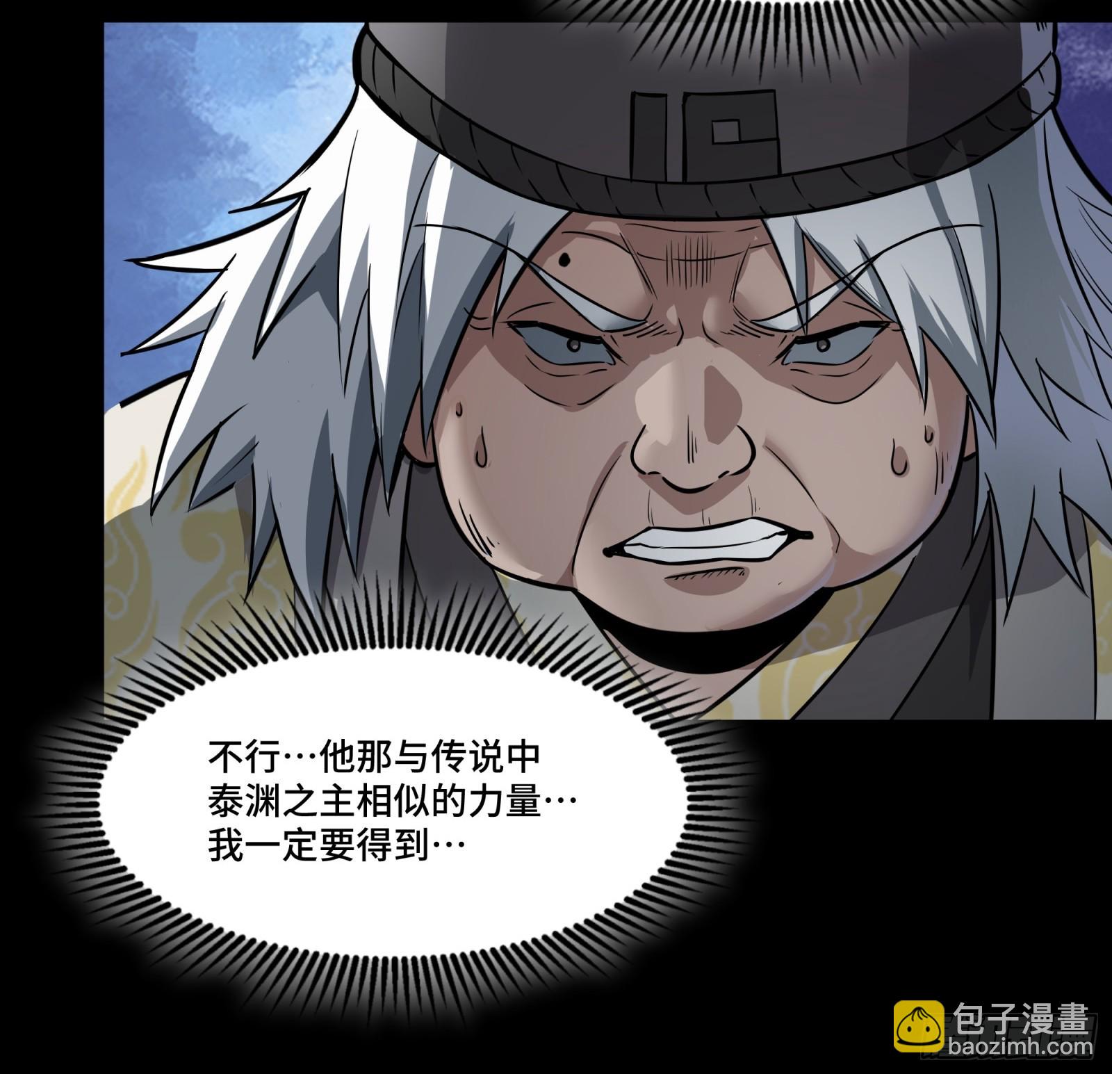 127 暗镜司28